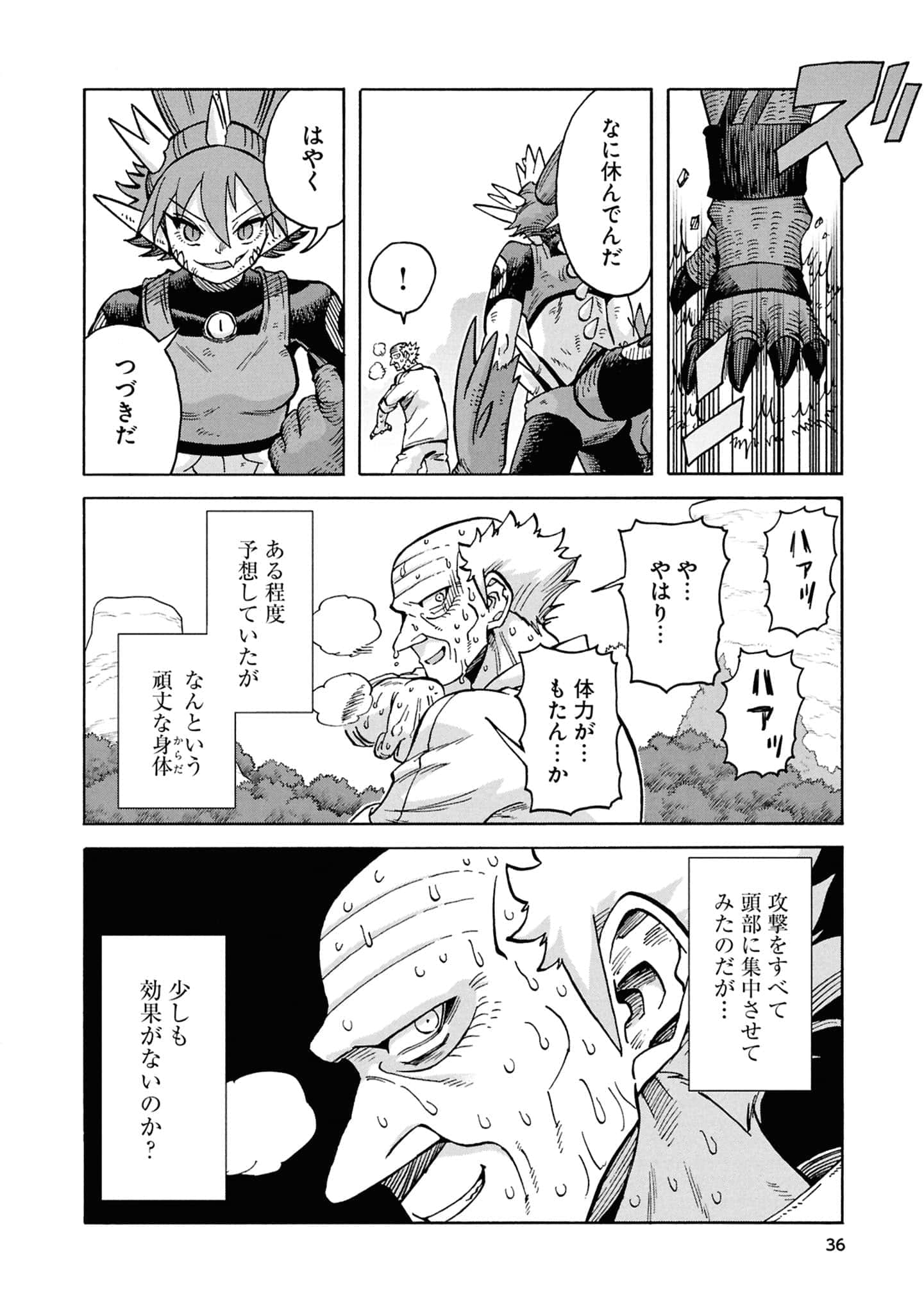 Page 38
