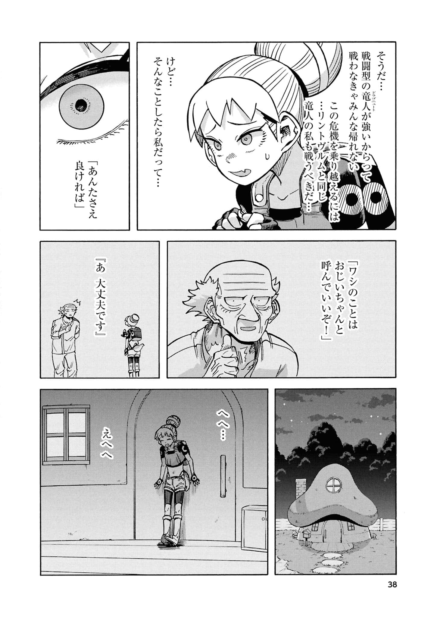 Page 40