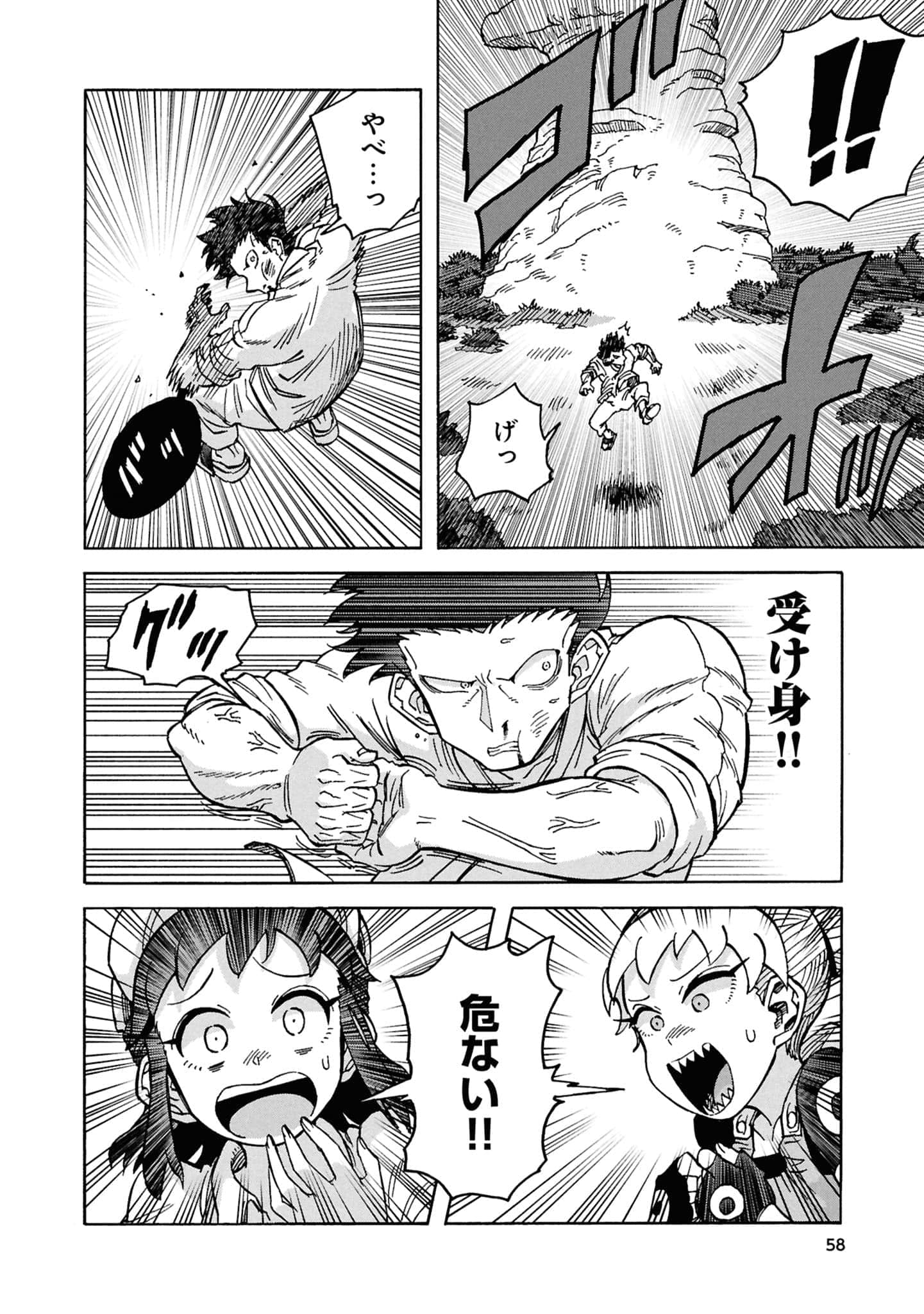 Page 60