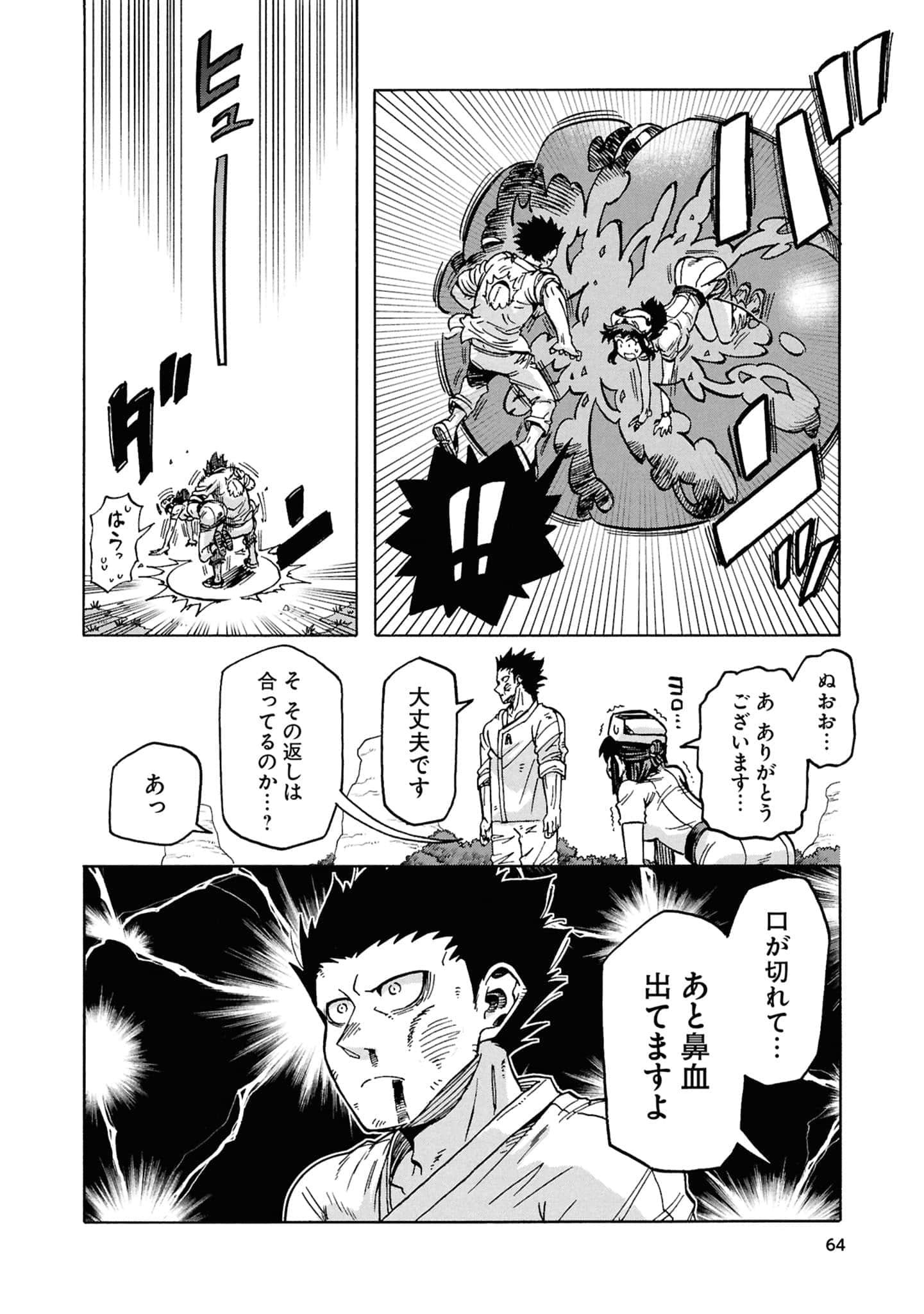 Page 66