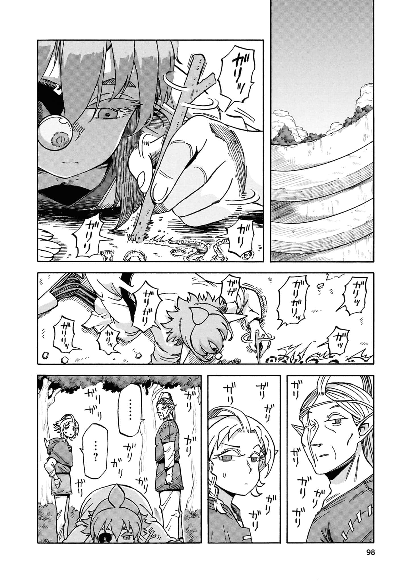 Page 100