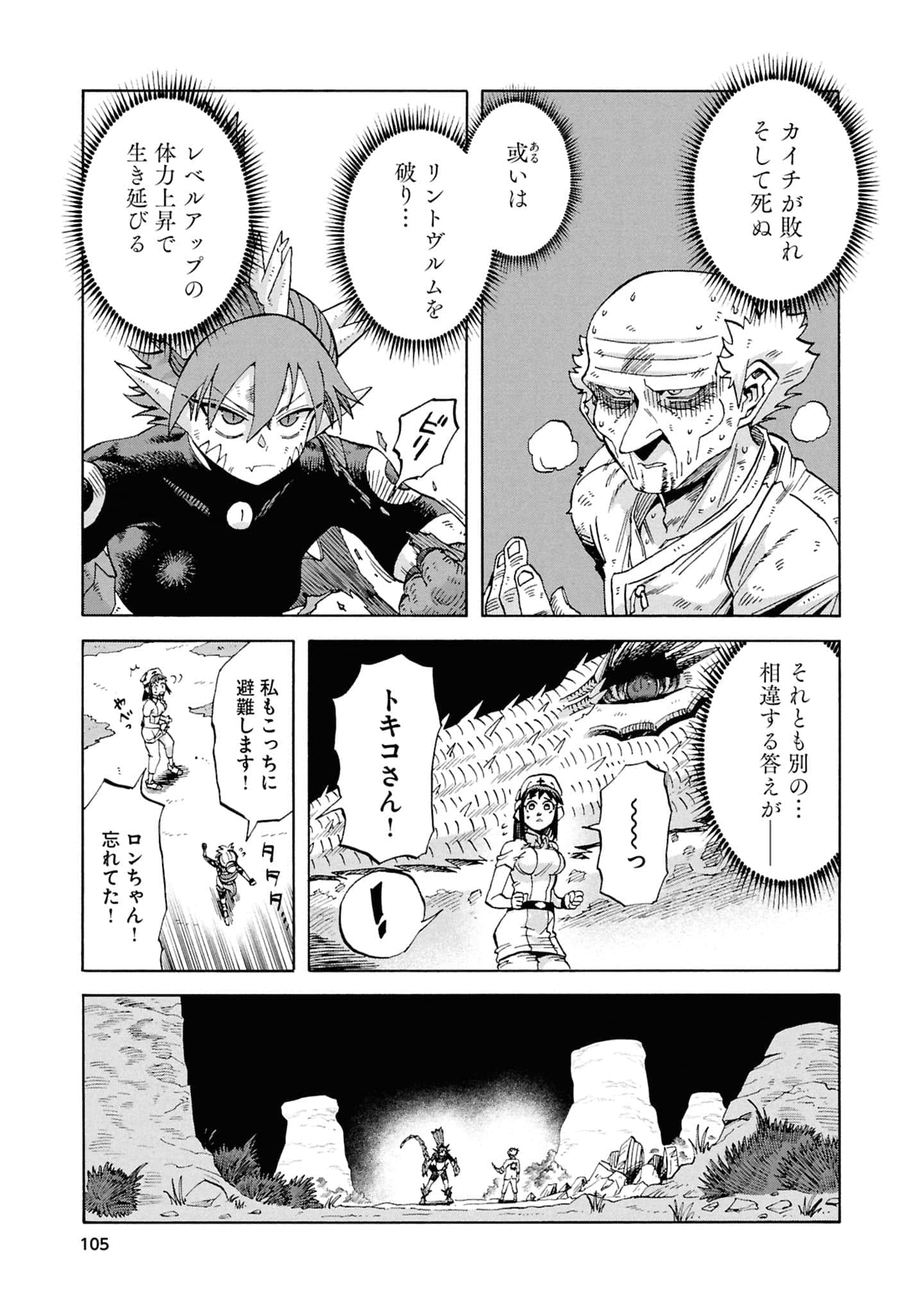 Page 107