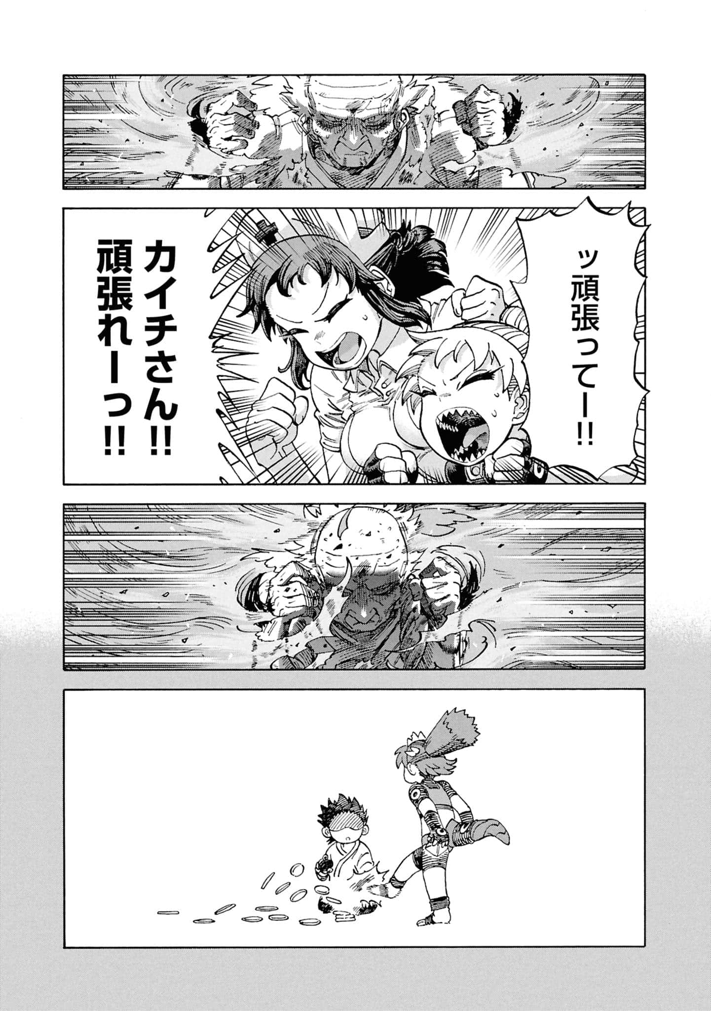 Page 129