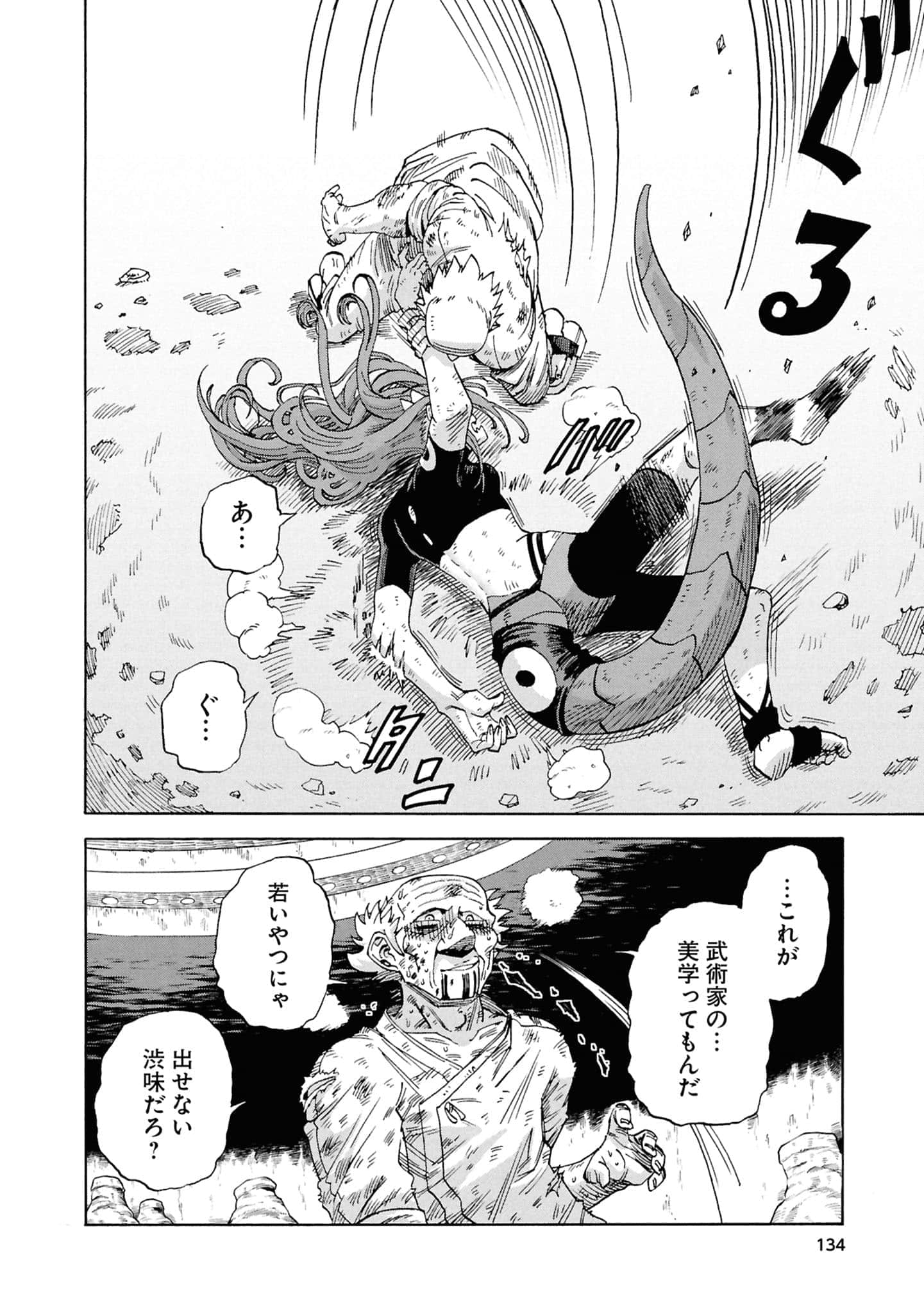 Page 136