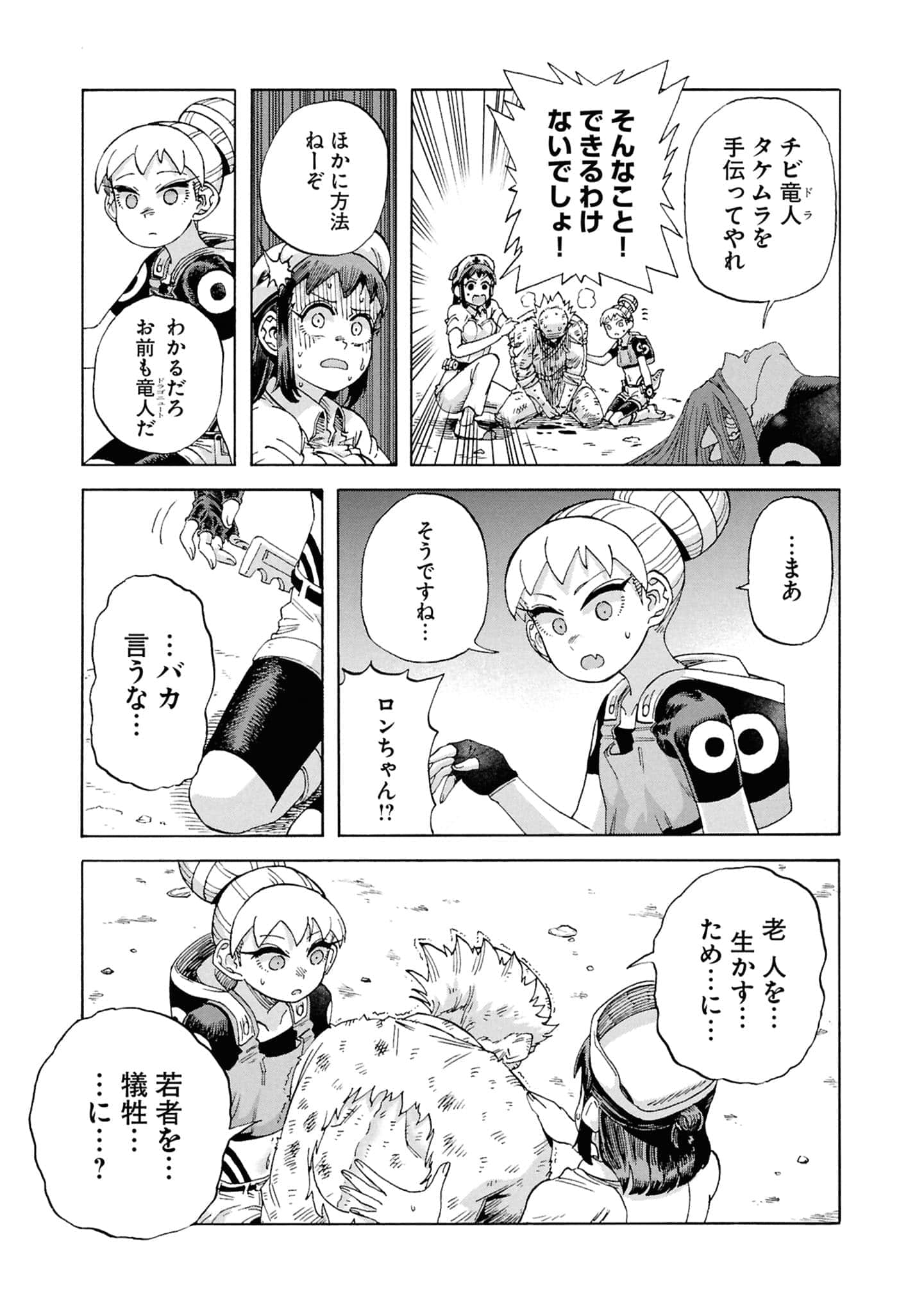 Page 139