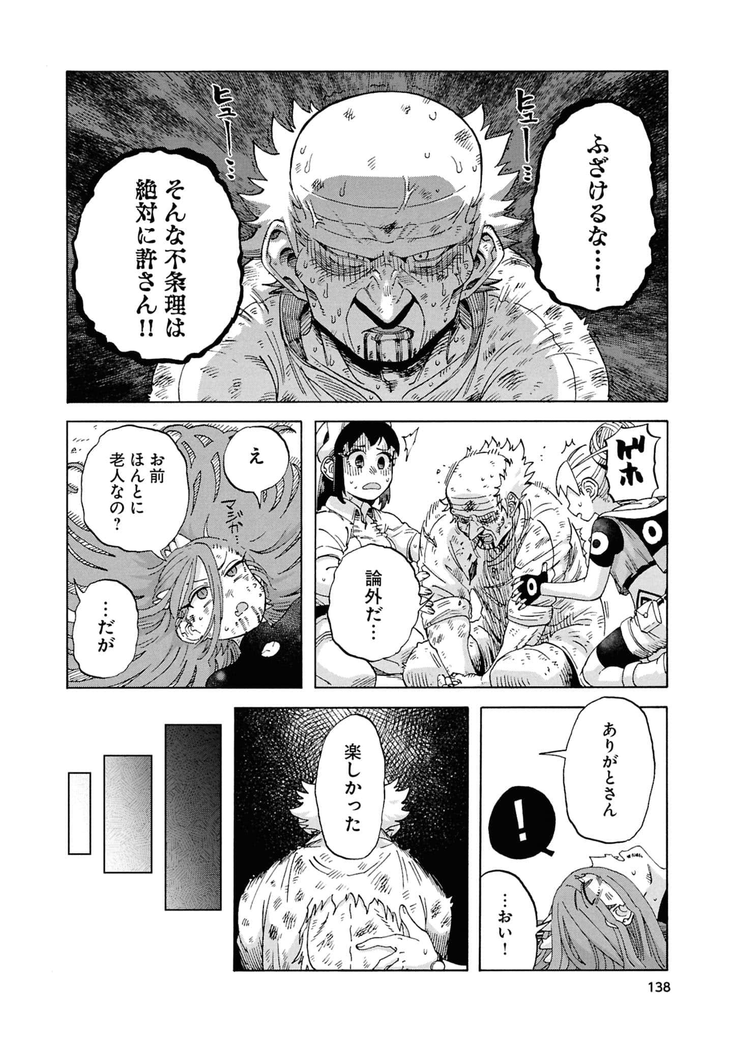 Page 140