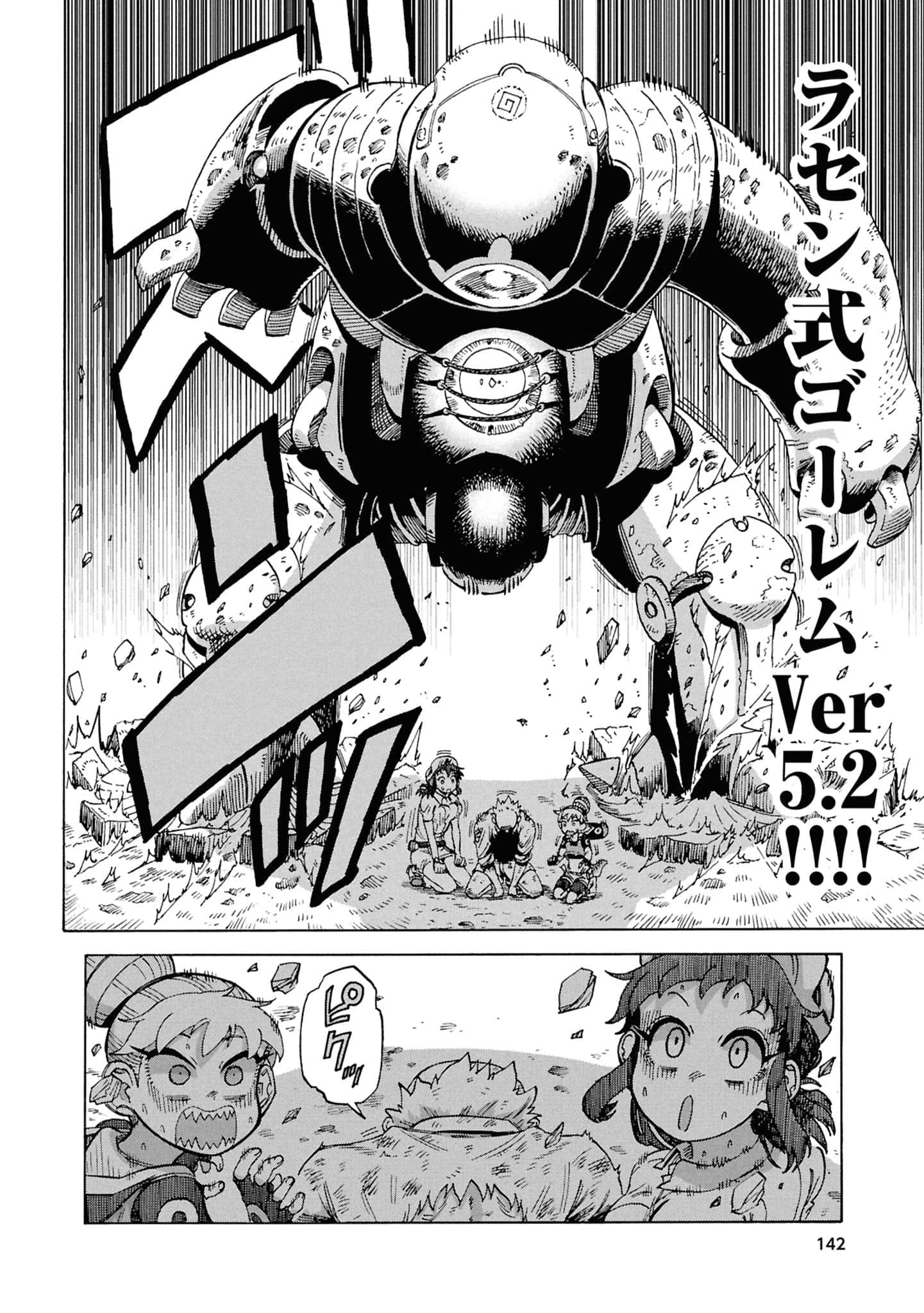 Page 144