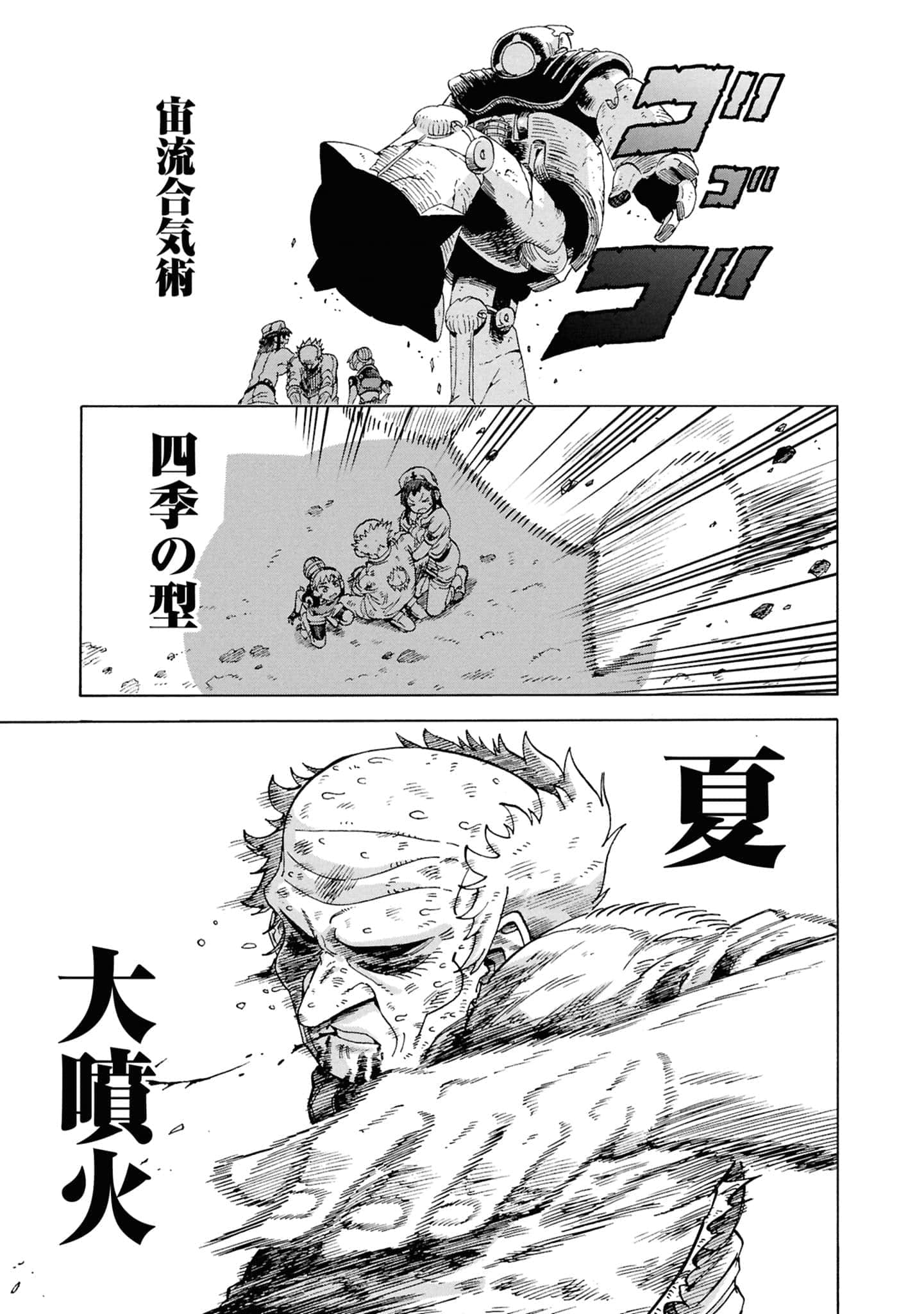 Page 145