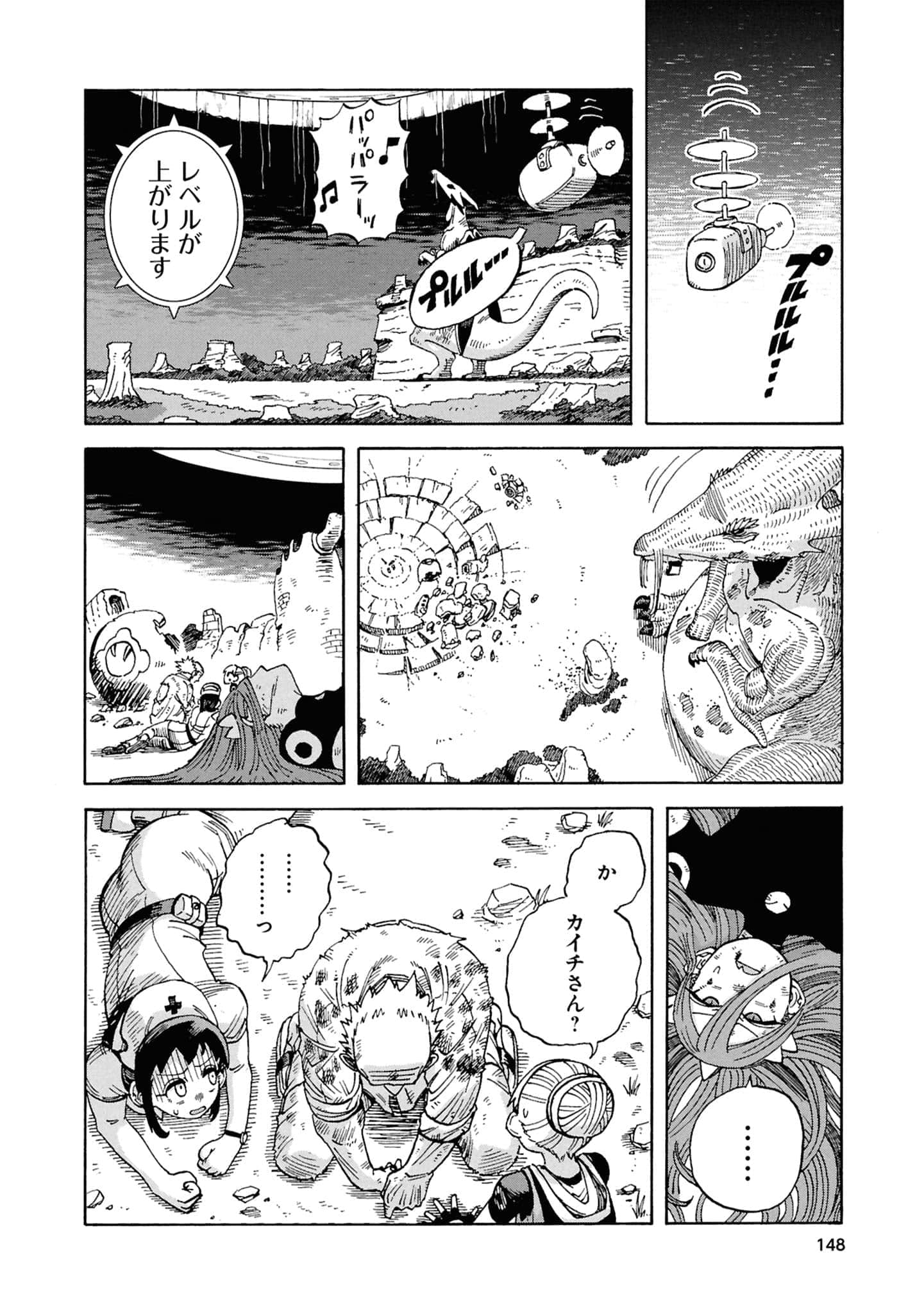 Page 150