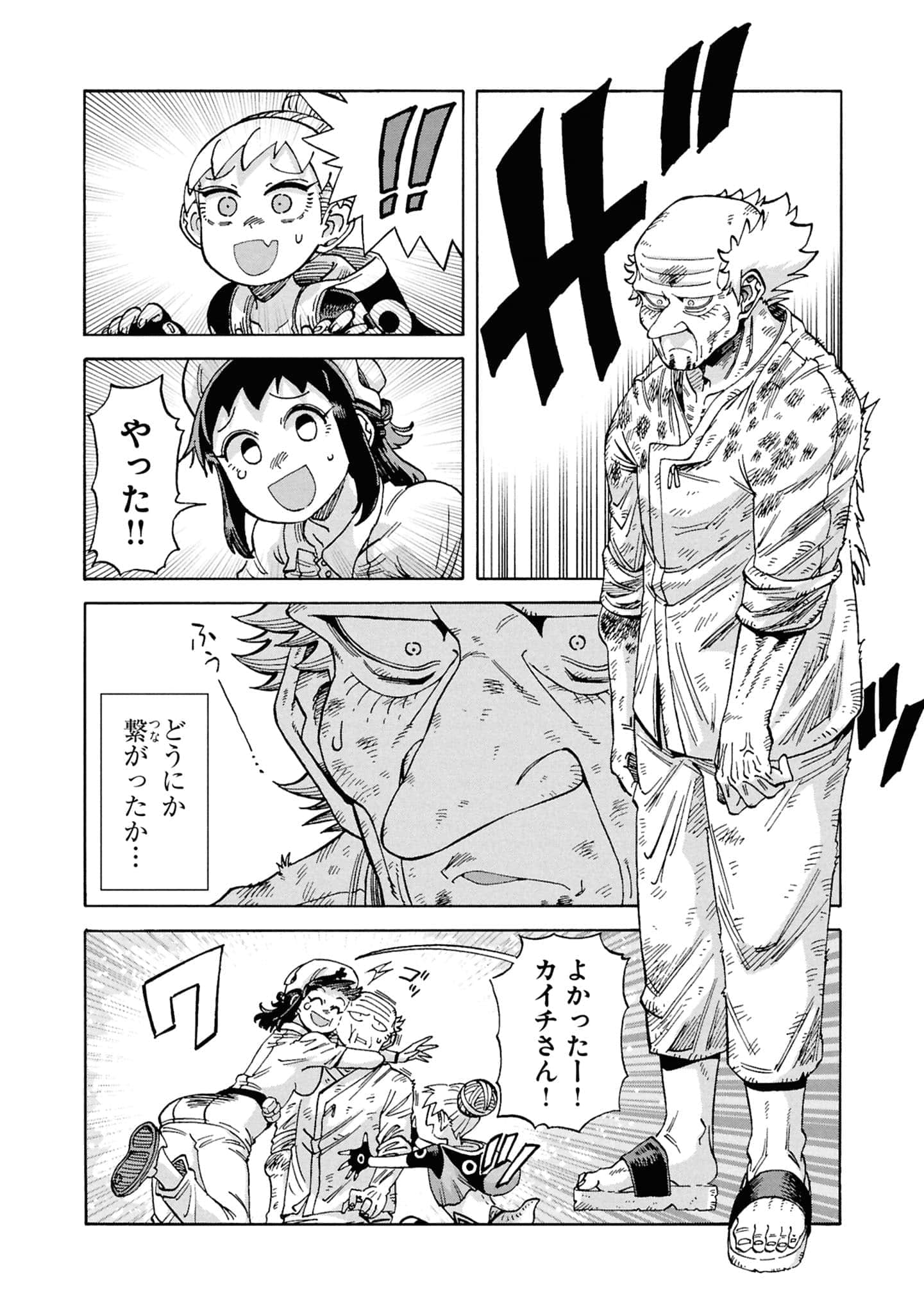 Page 152