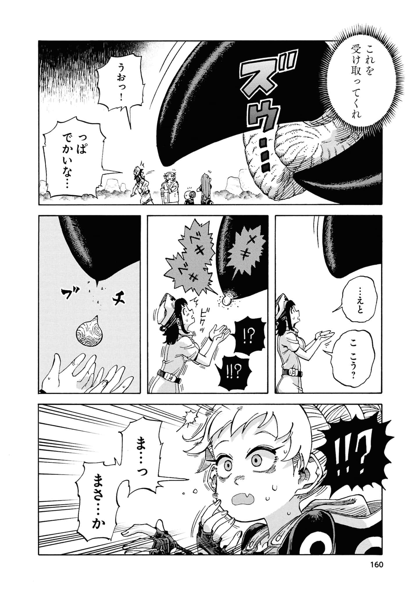 Page 162