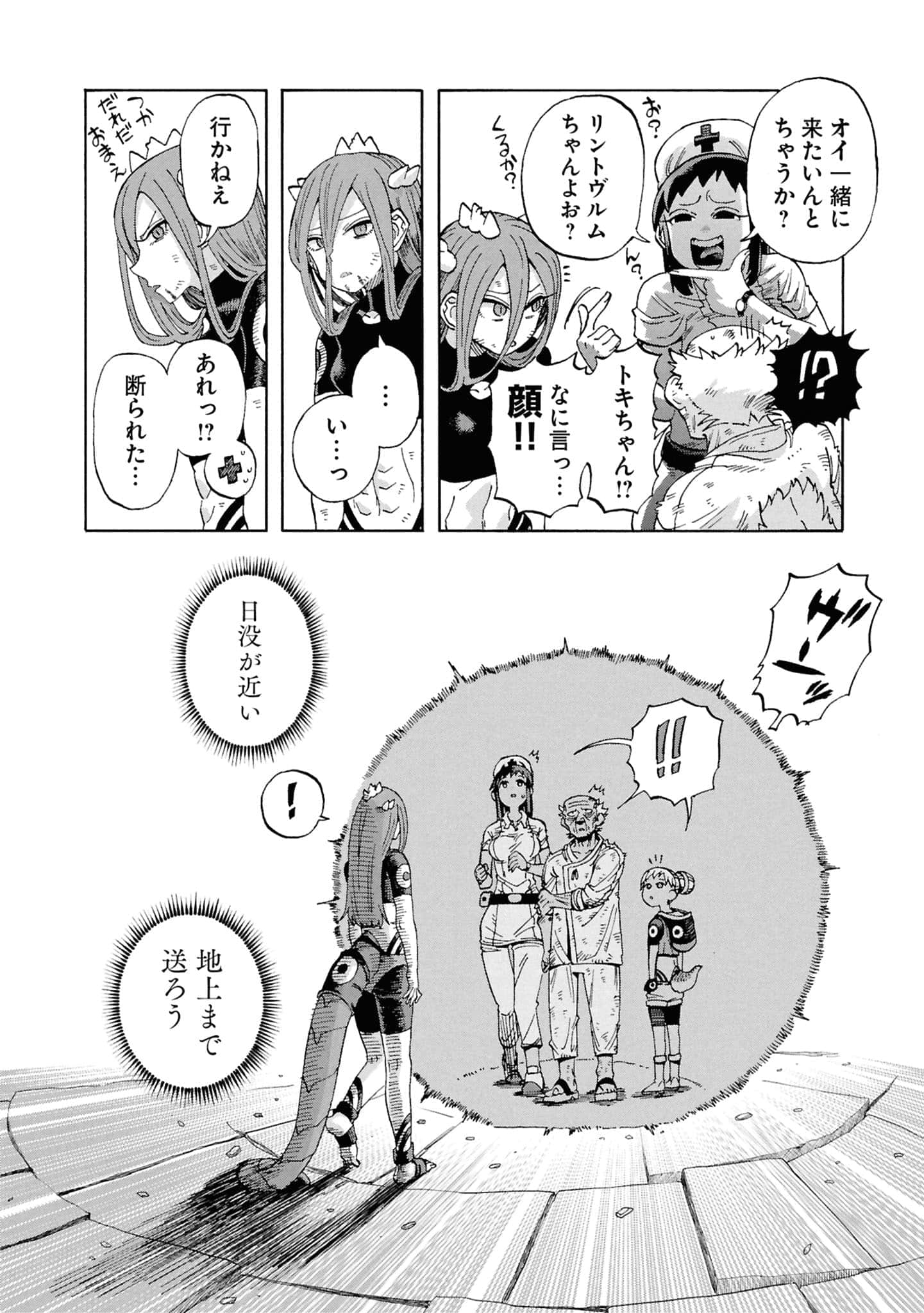 Page 170