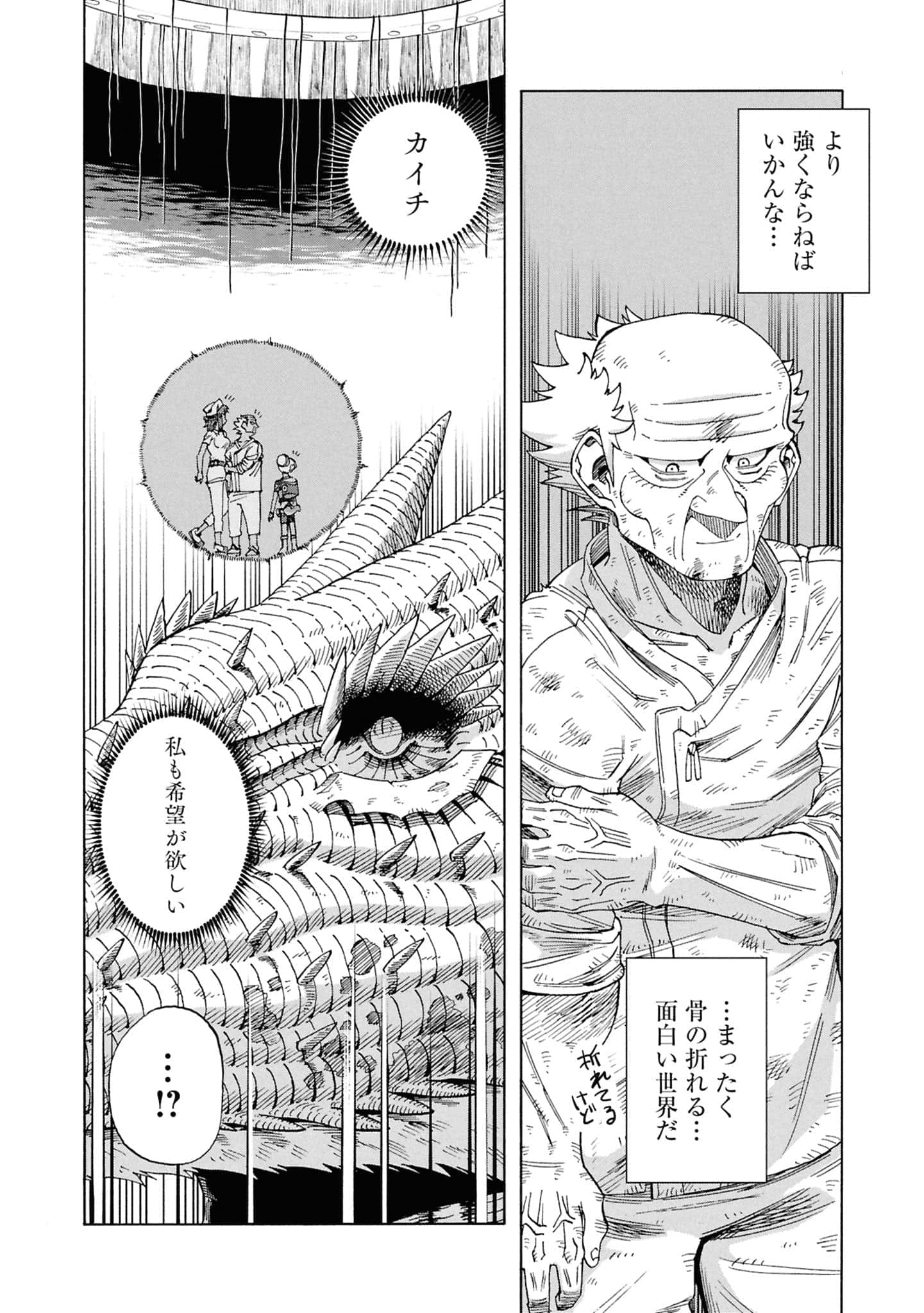Page 174