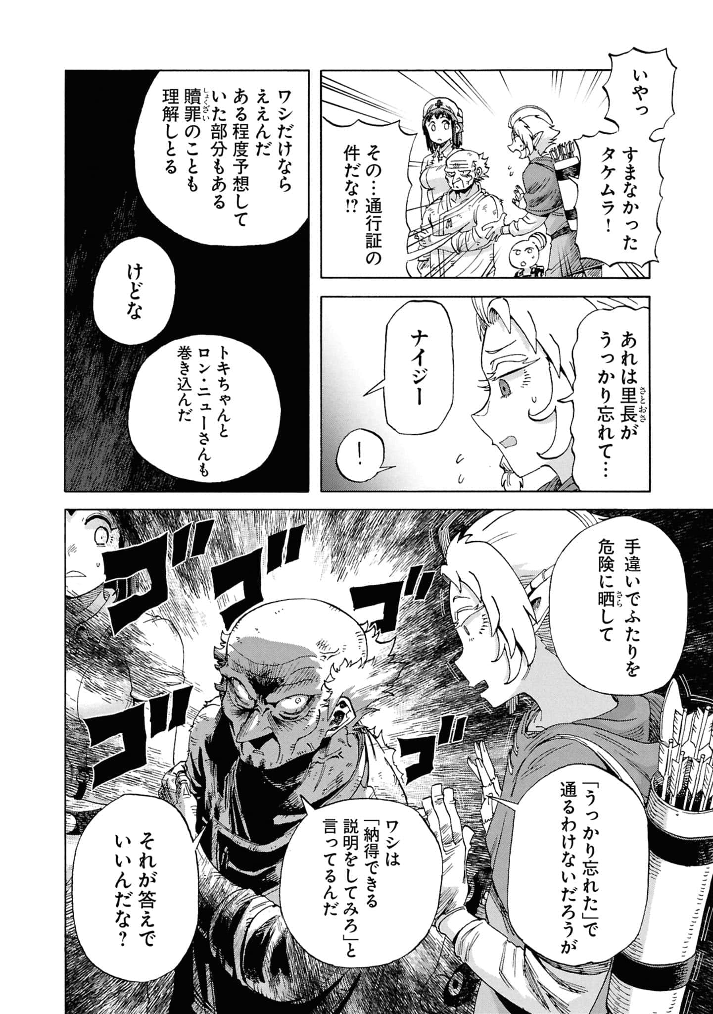 Page 178
