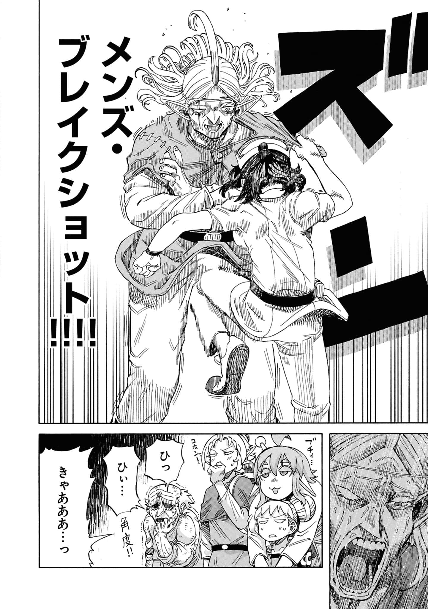 Page 182
