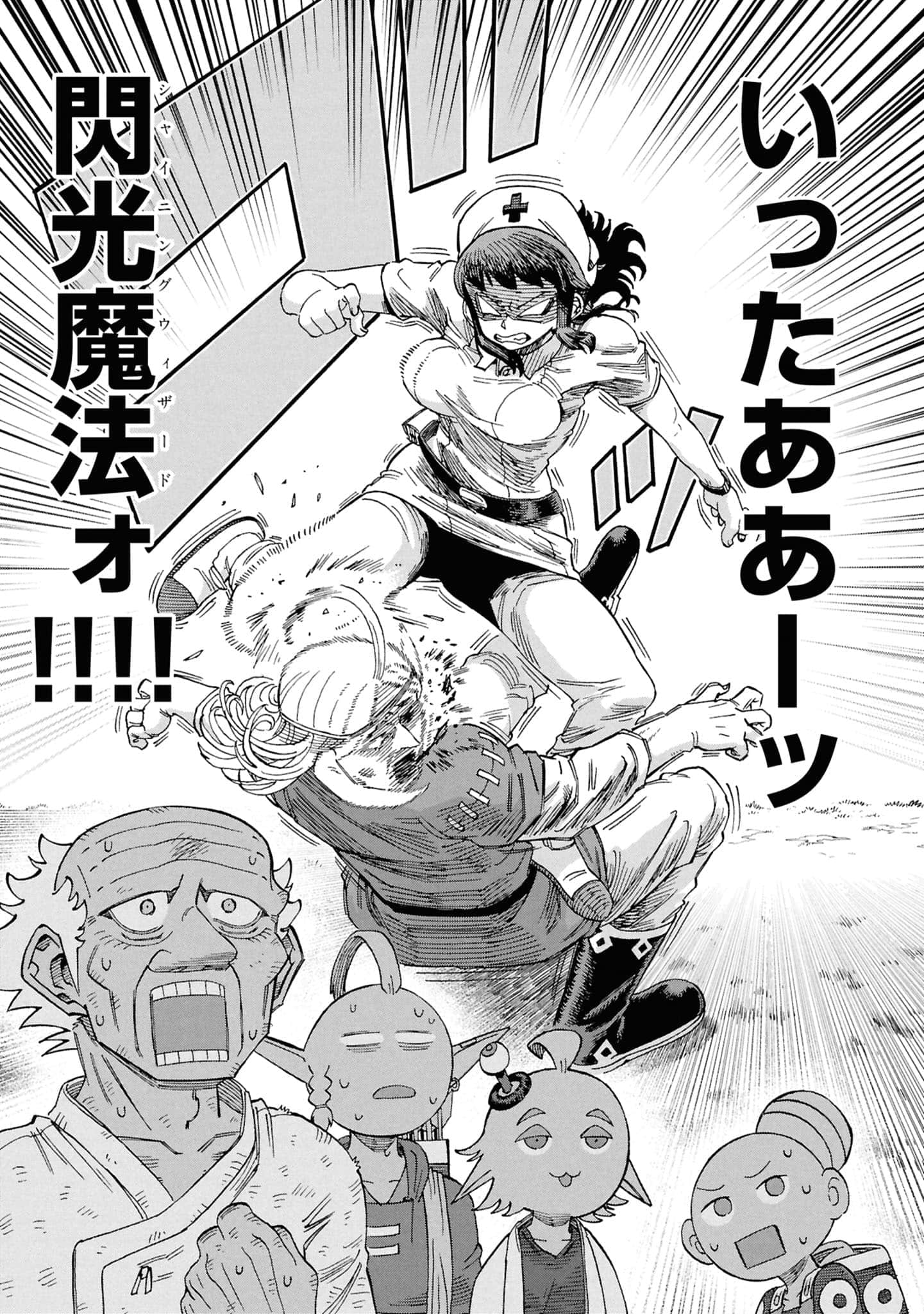 Page 185