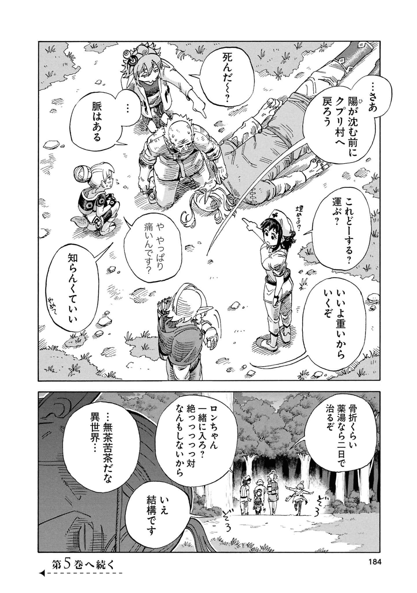 Page 186