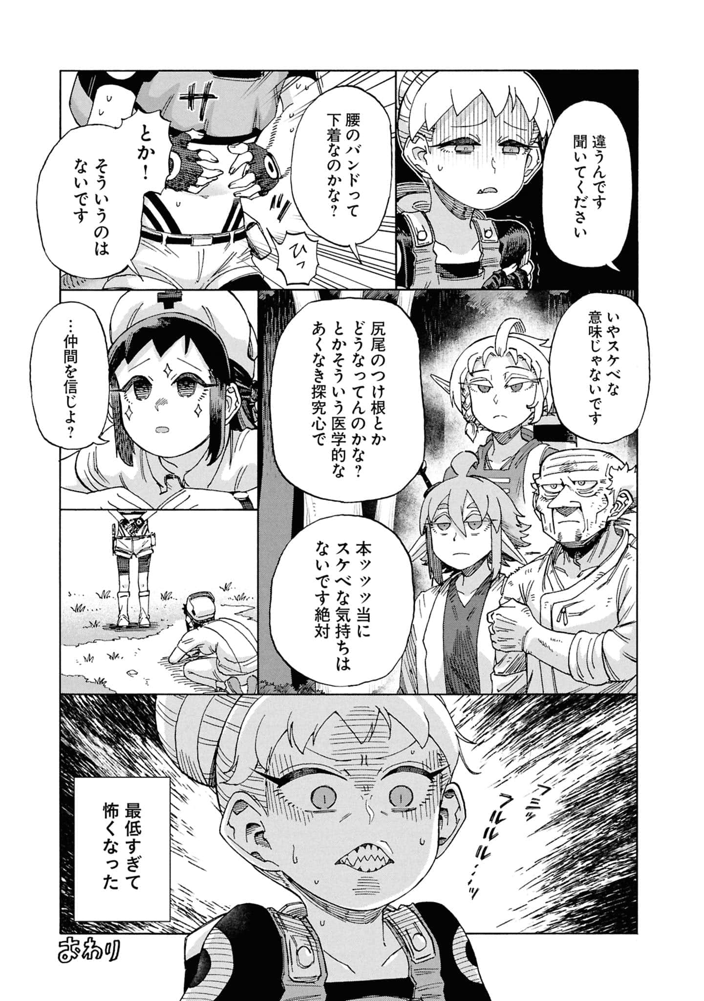 Page 189