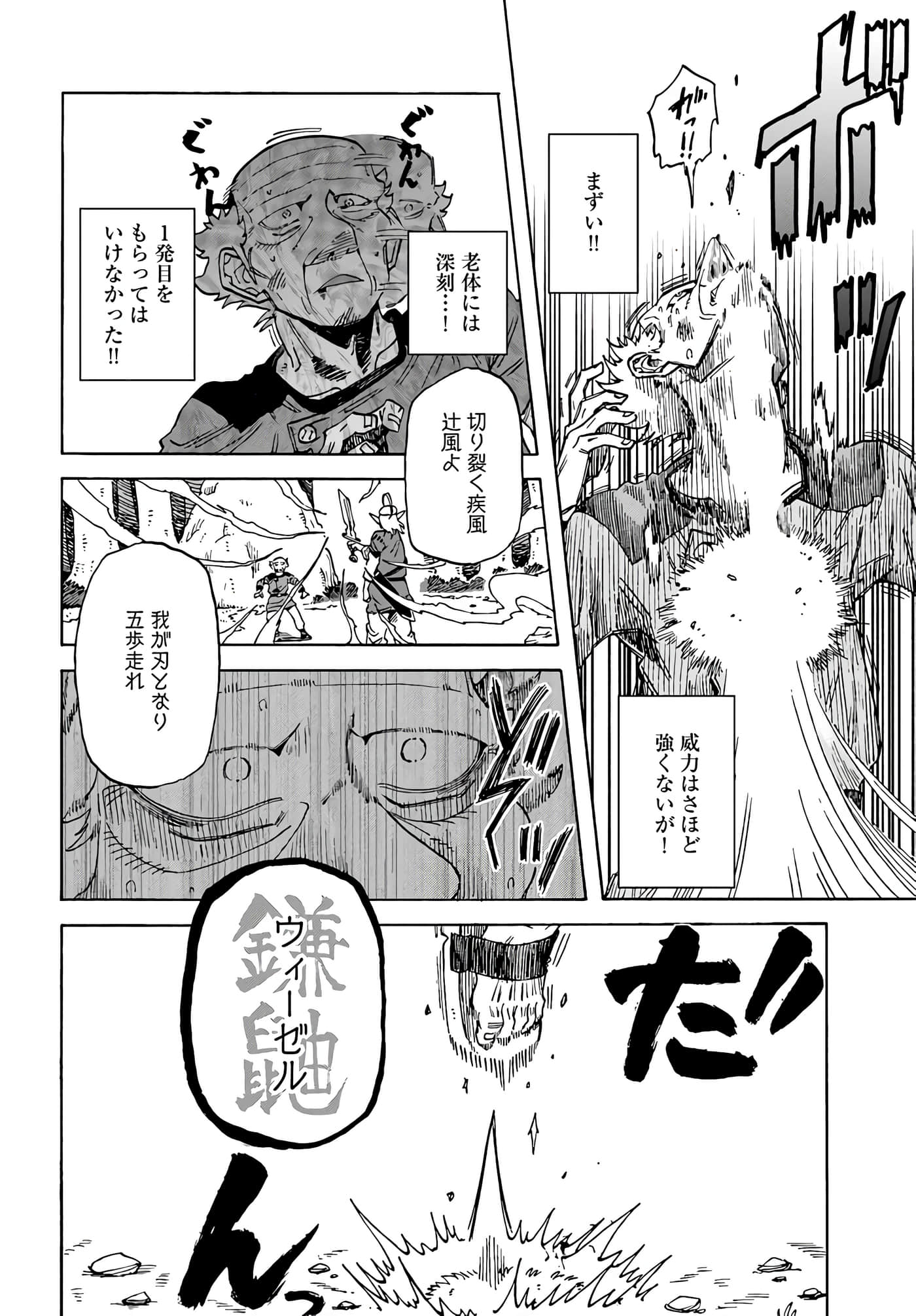 Page 62