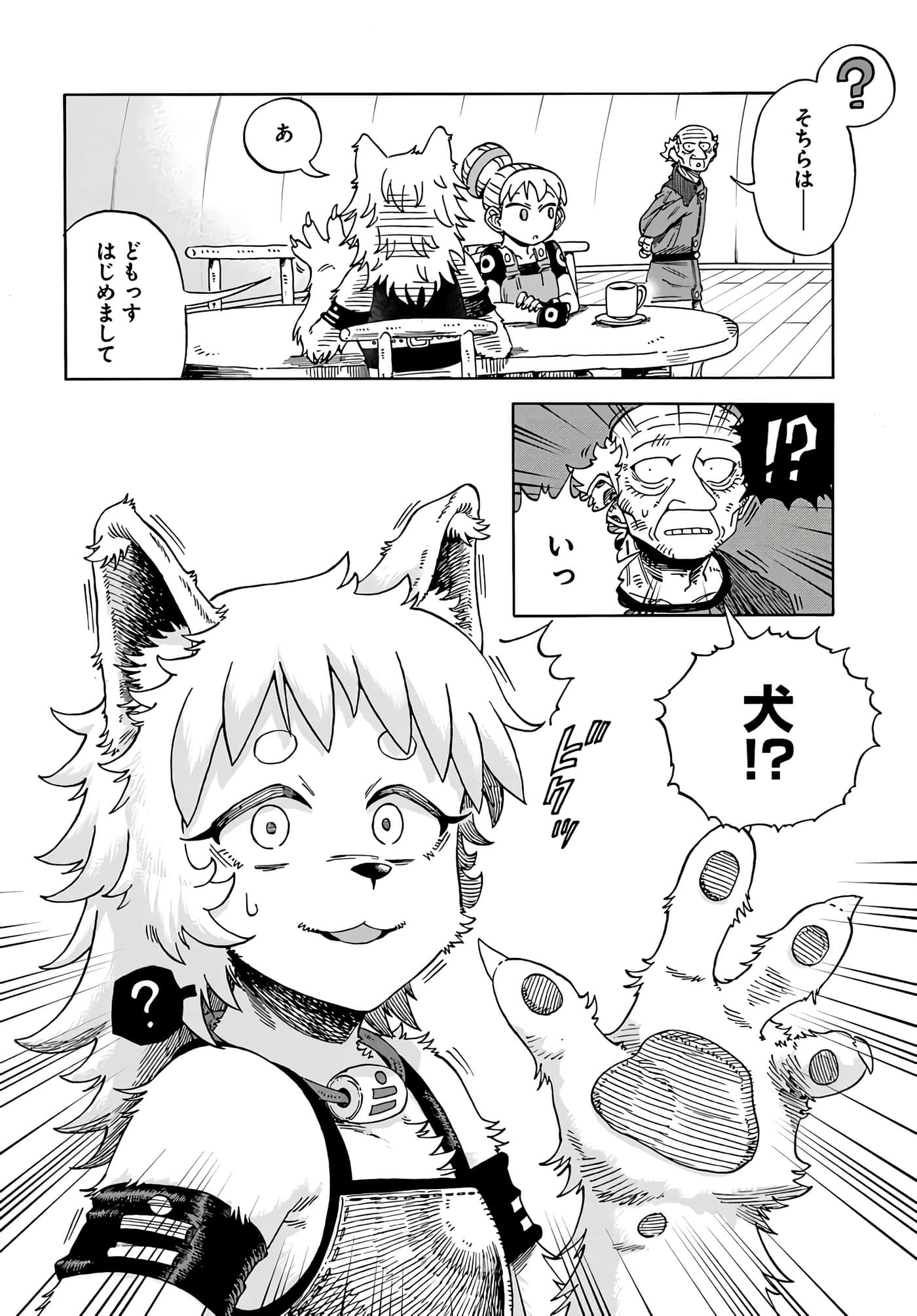 Page 86