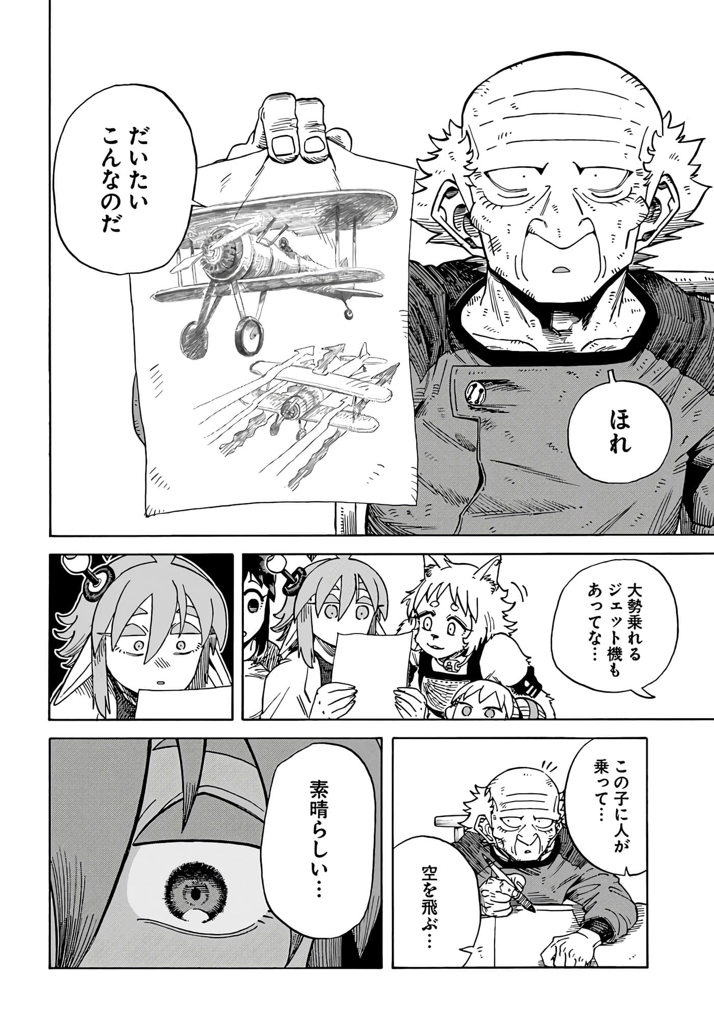 Page 92