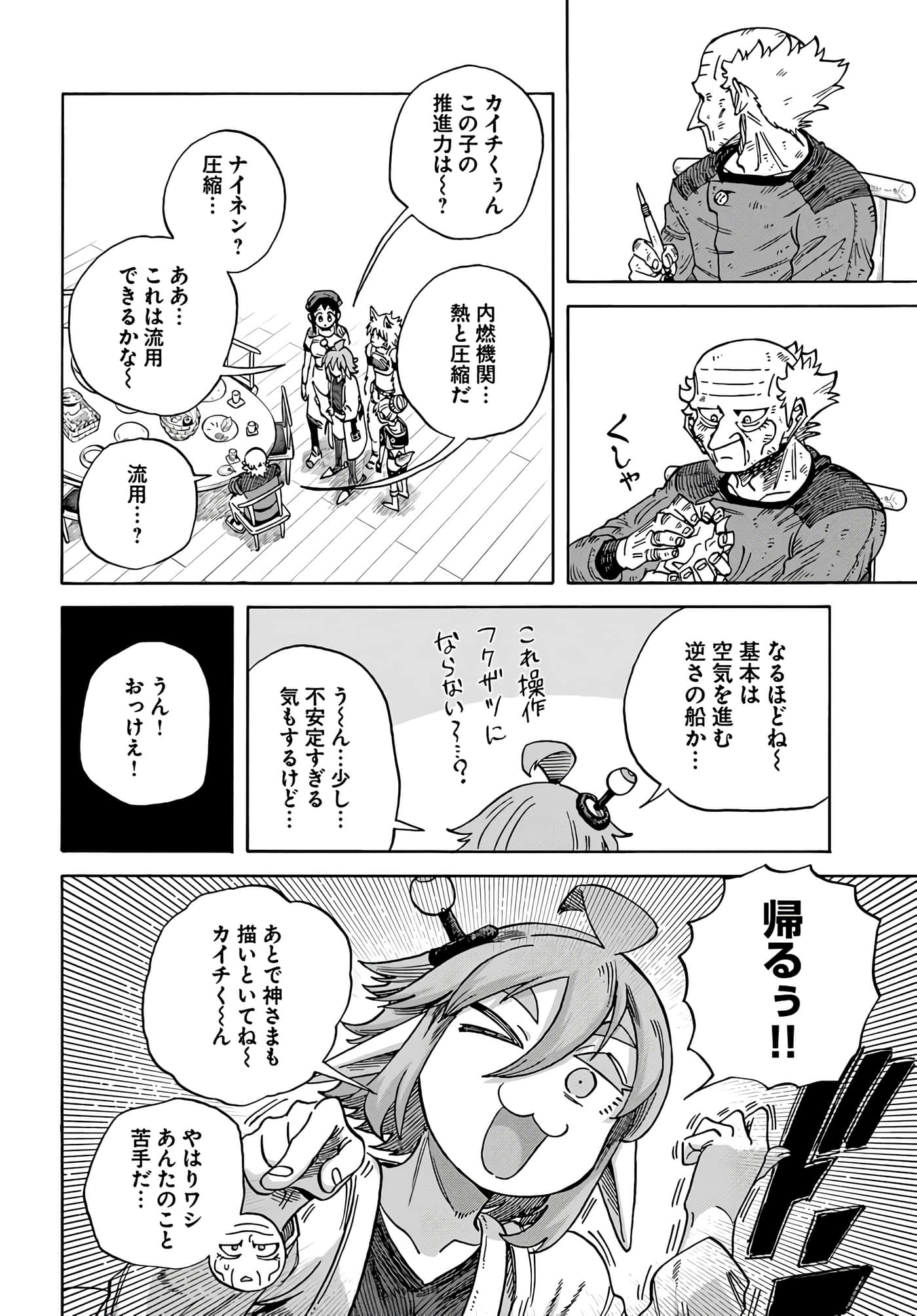 Page 94