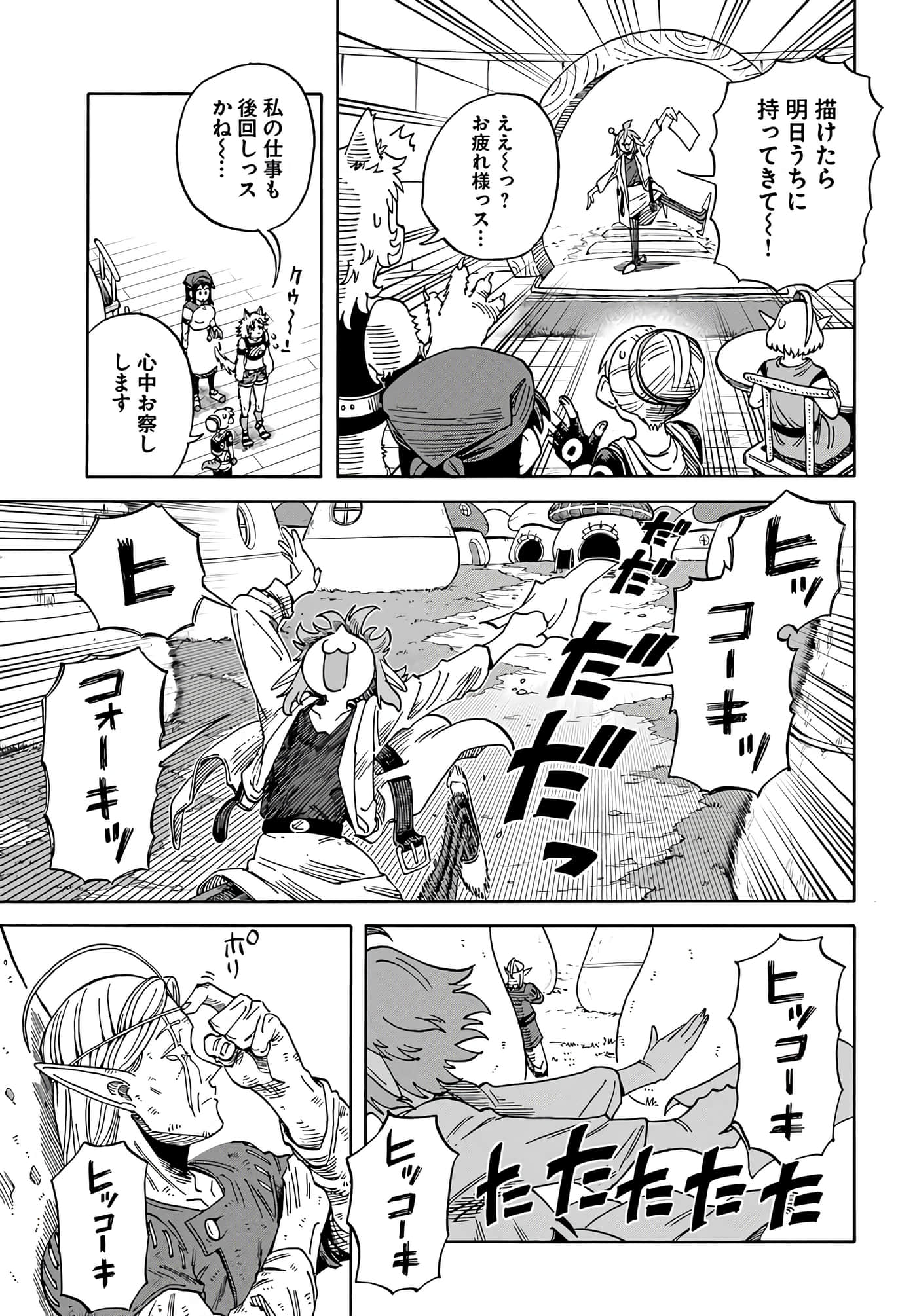 Page 95