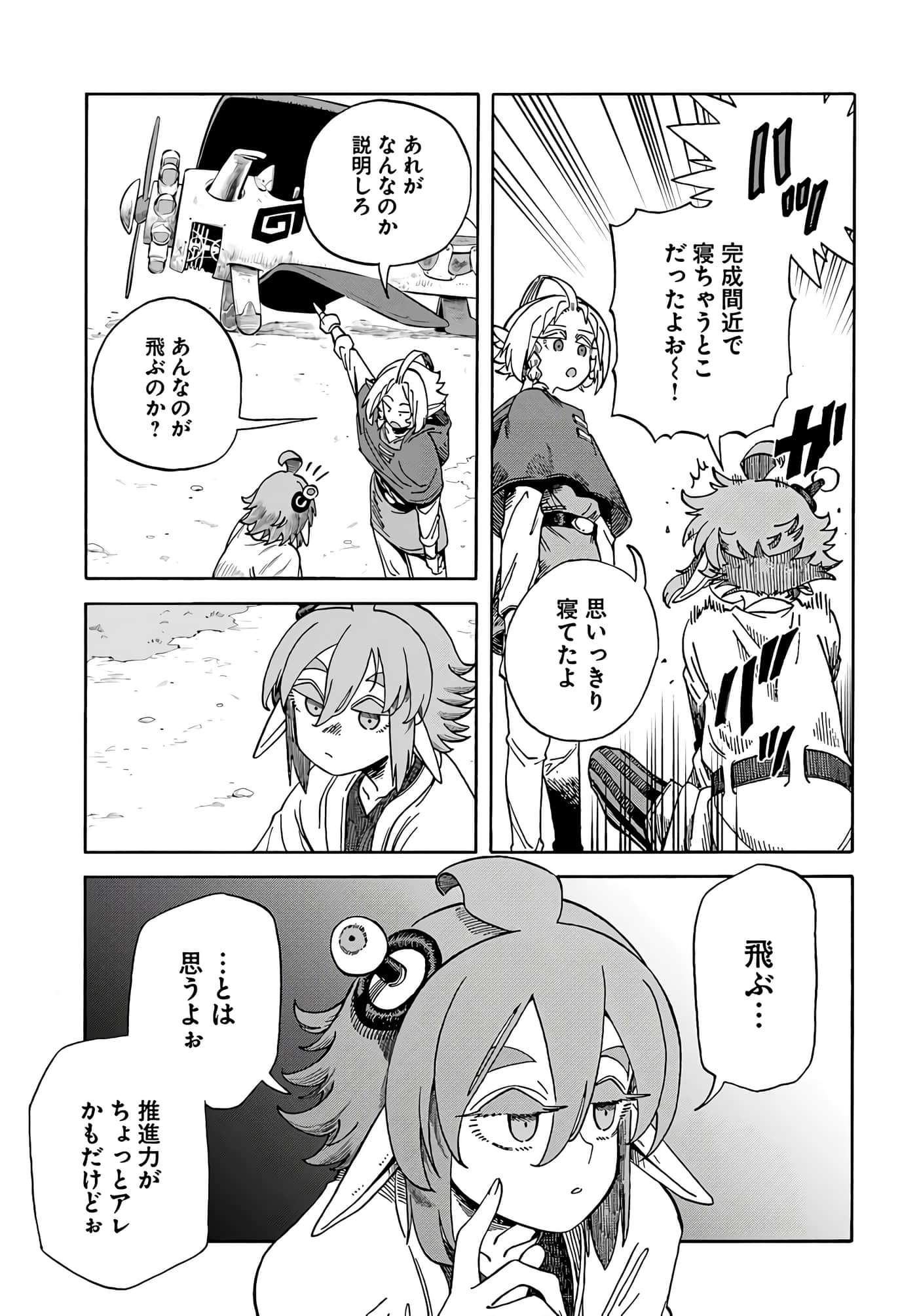 Page 109