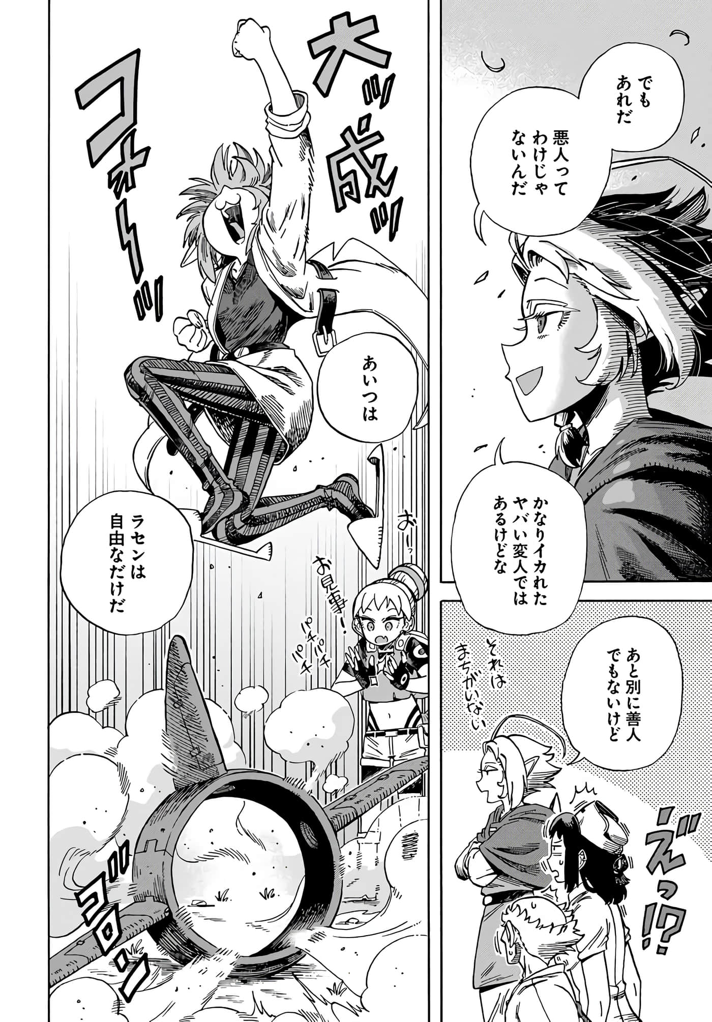 Page 116