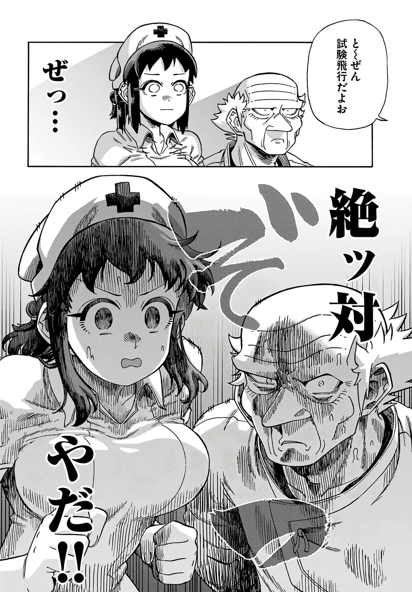 Page 118