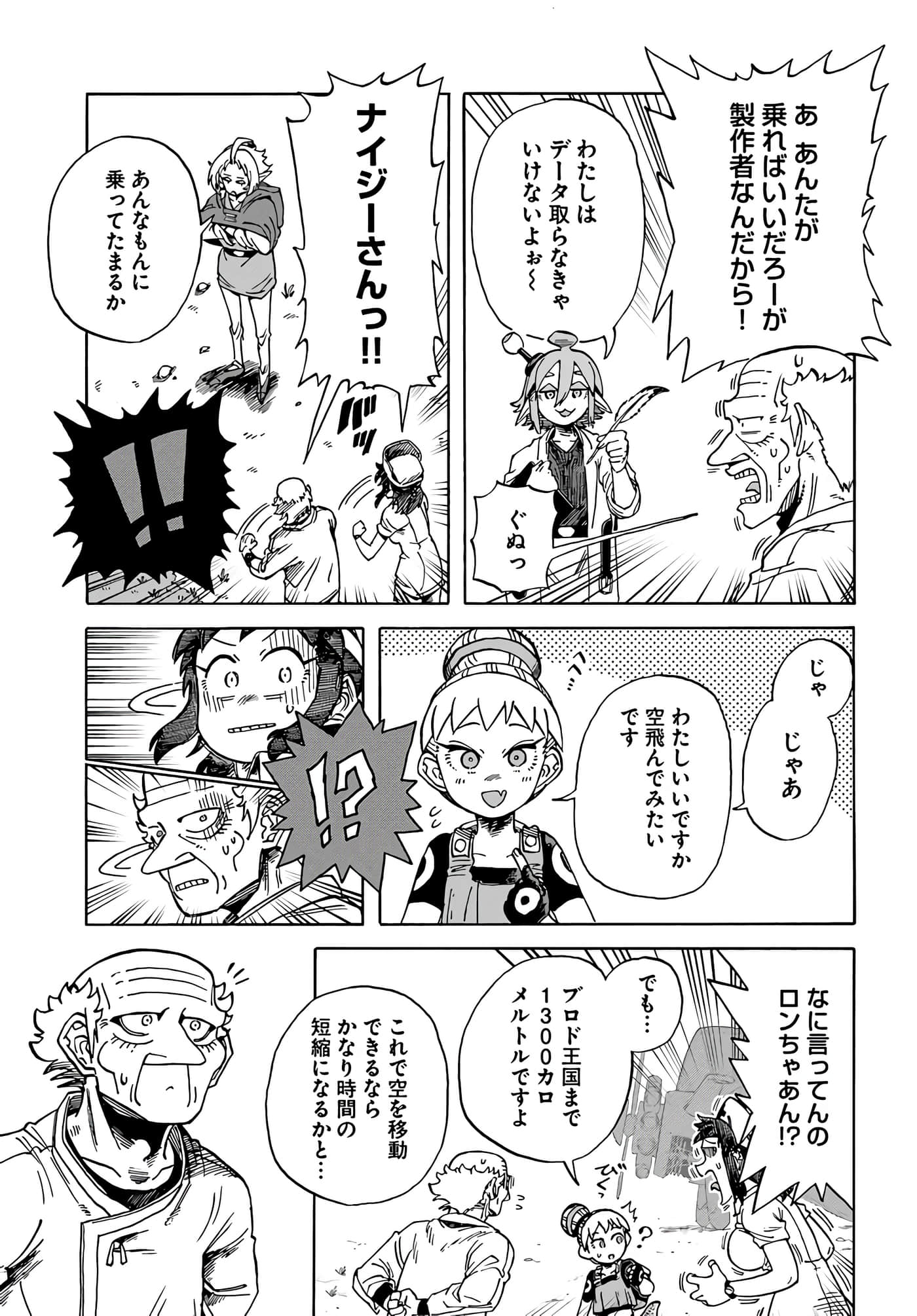 Page 119