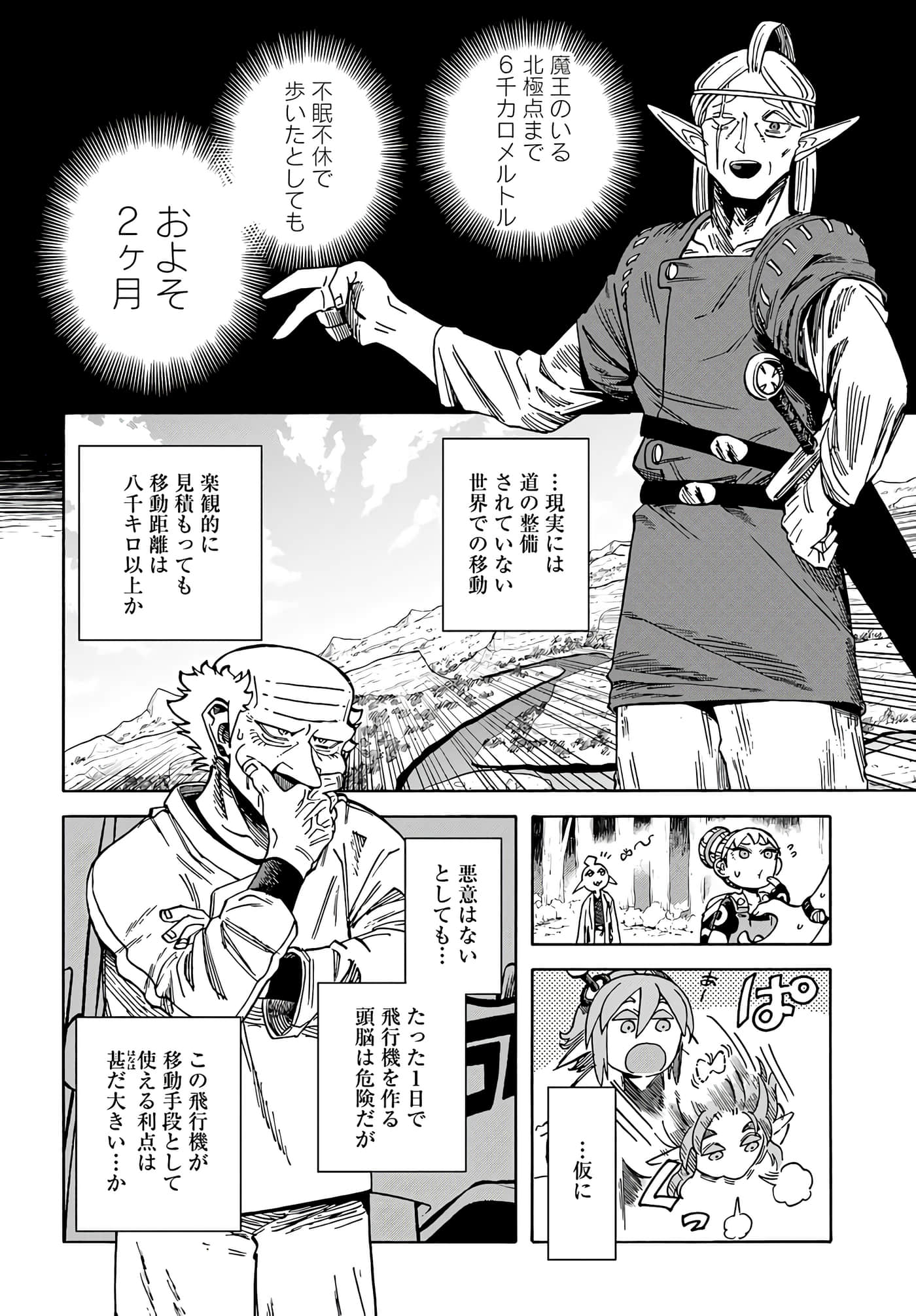 Page 120
