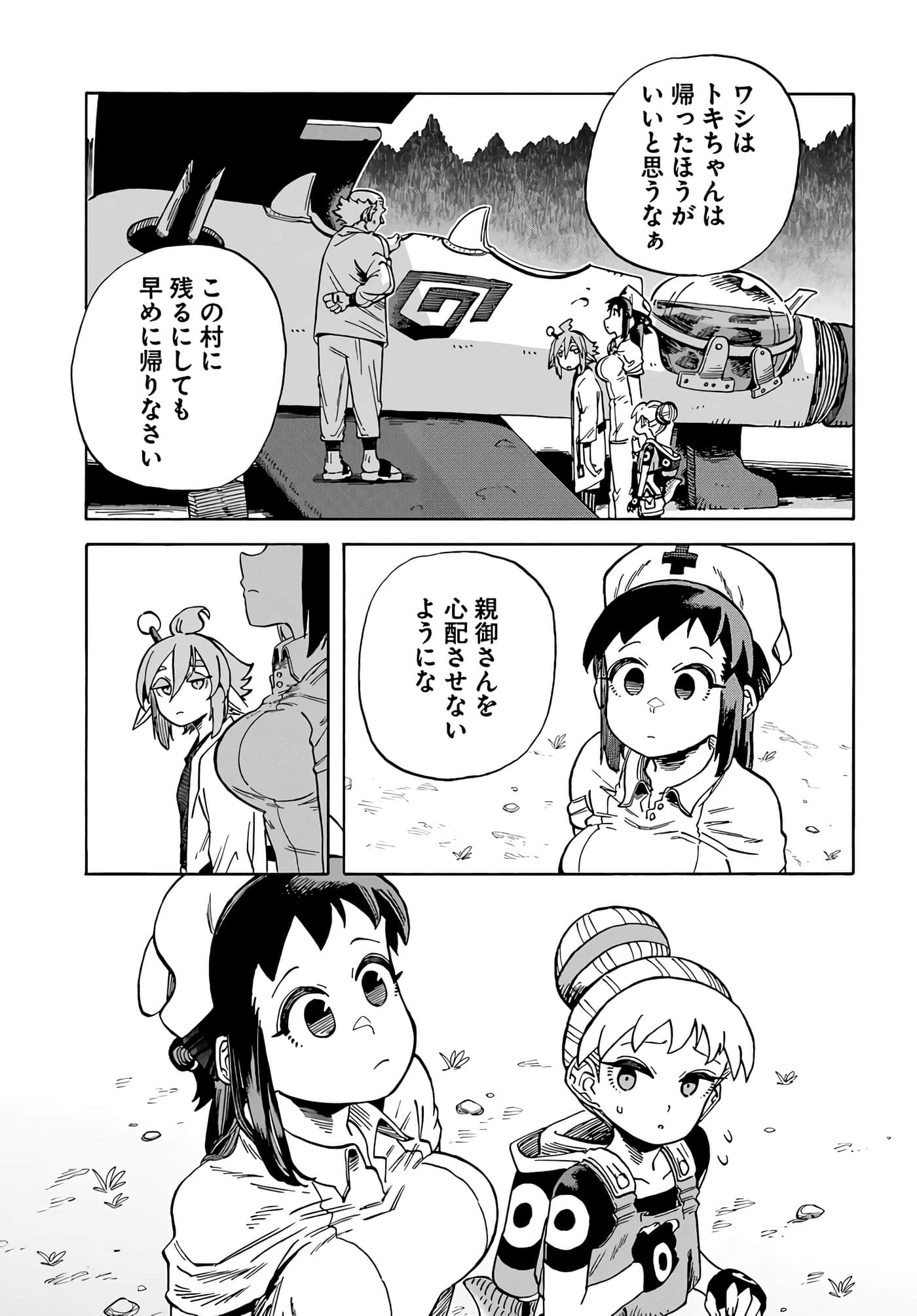 Page 123
