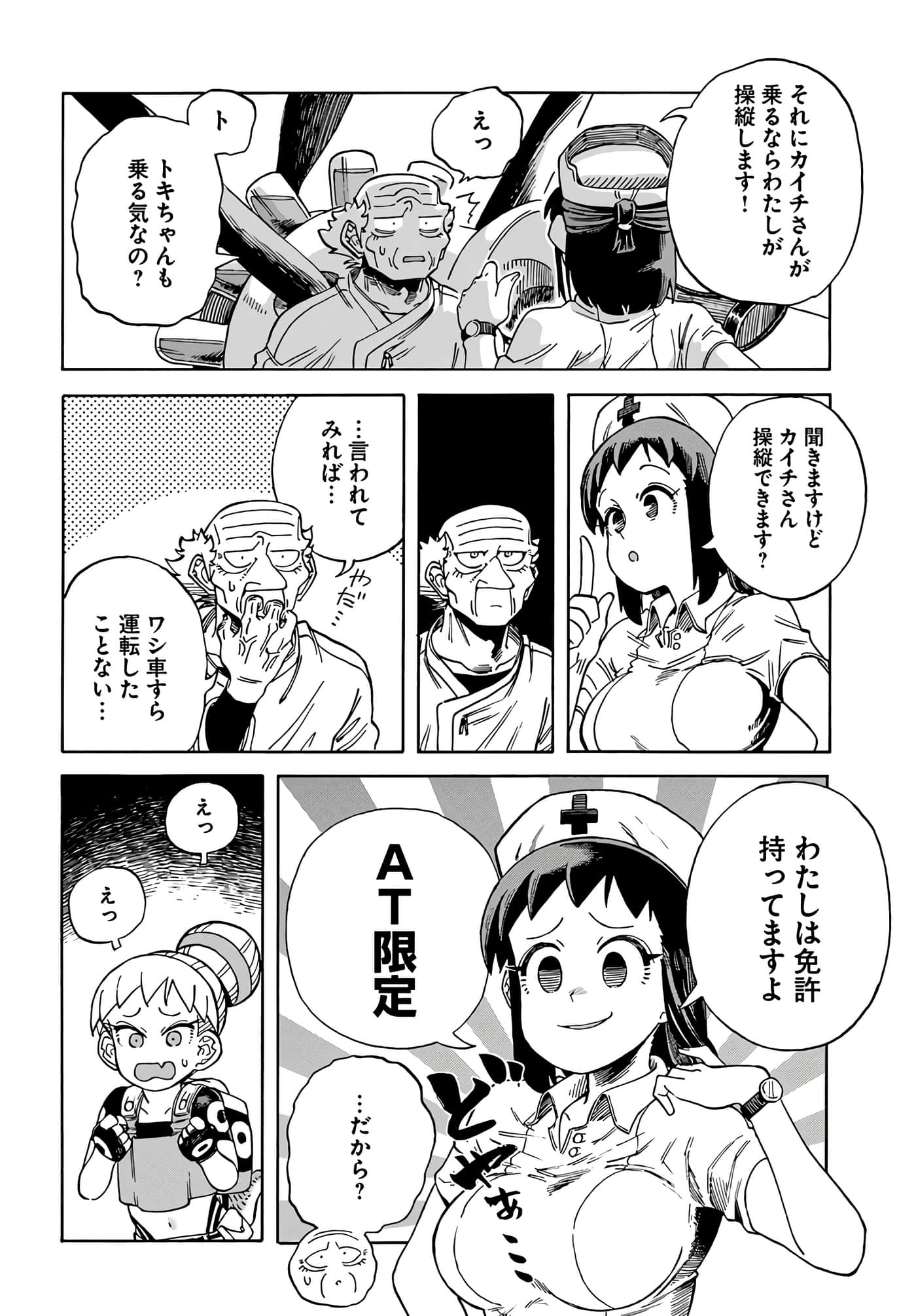 Page 126