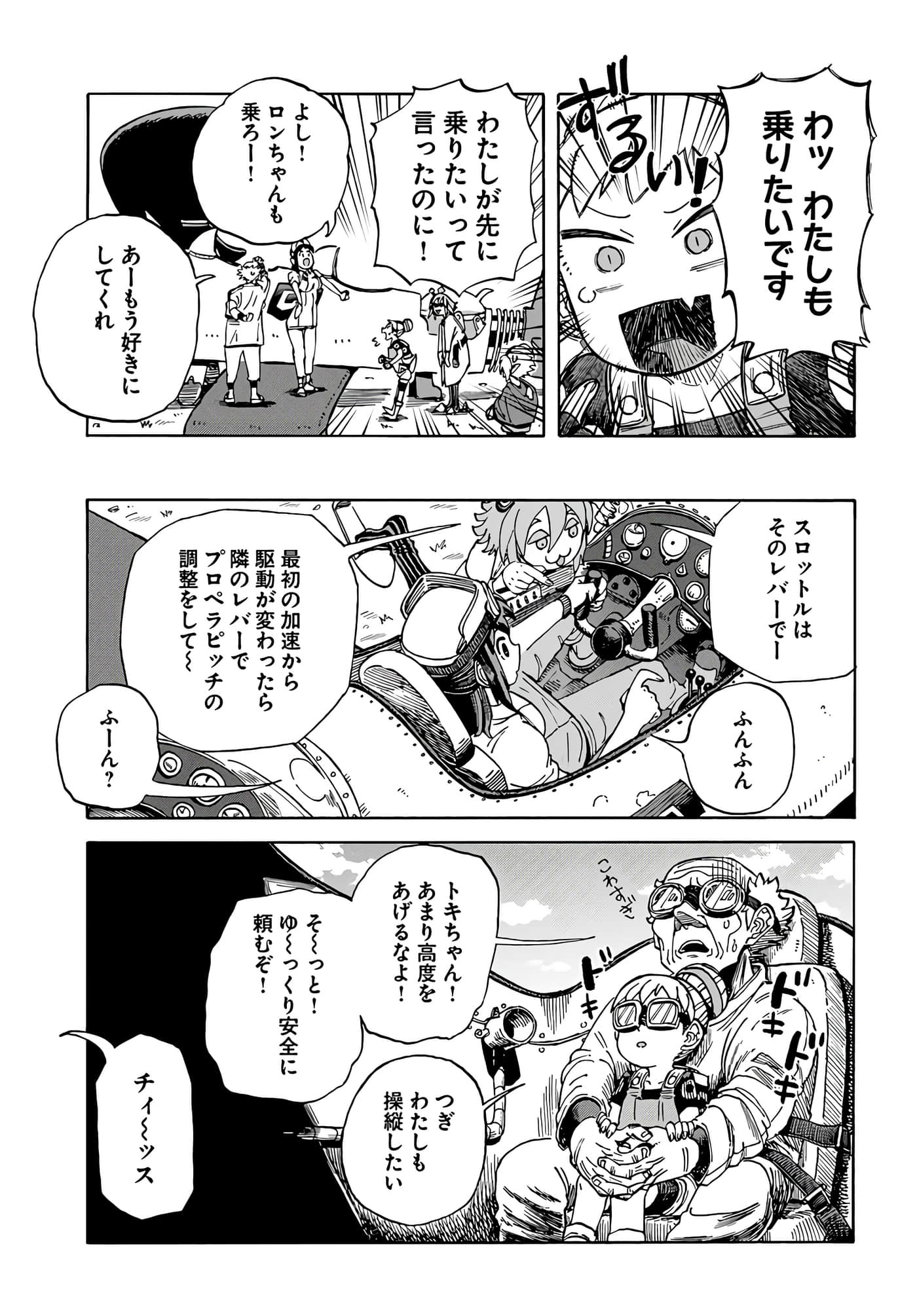 Page 127