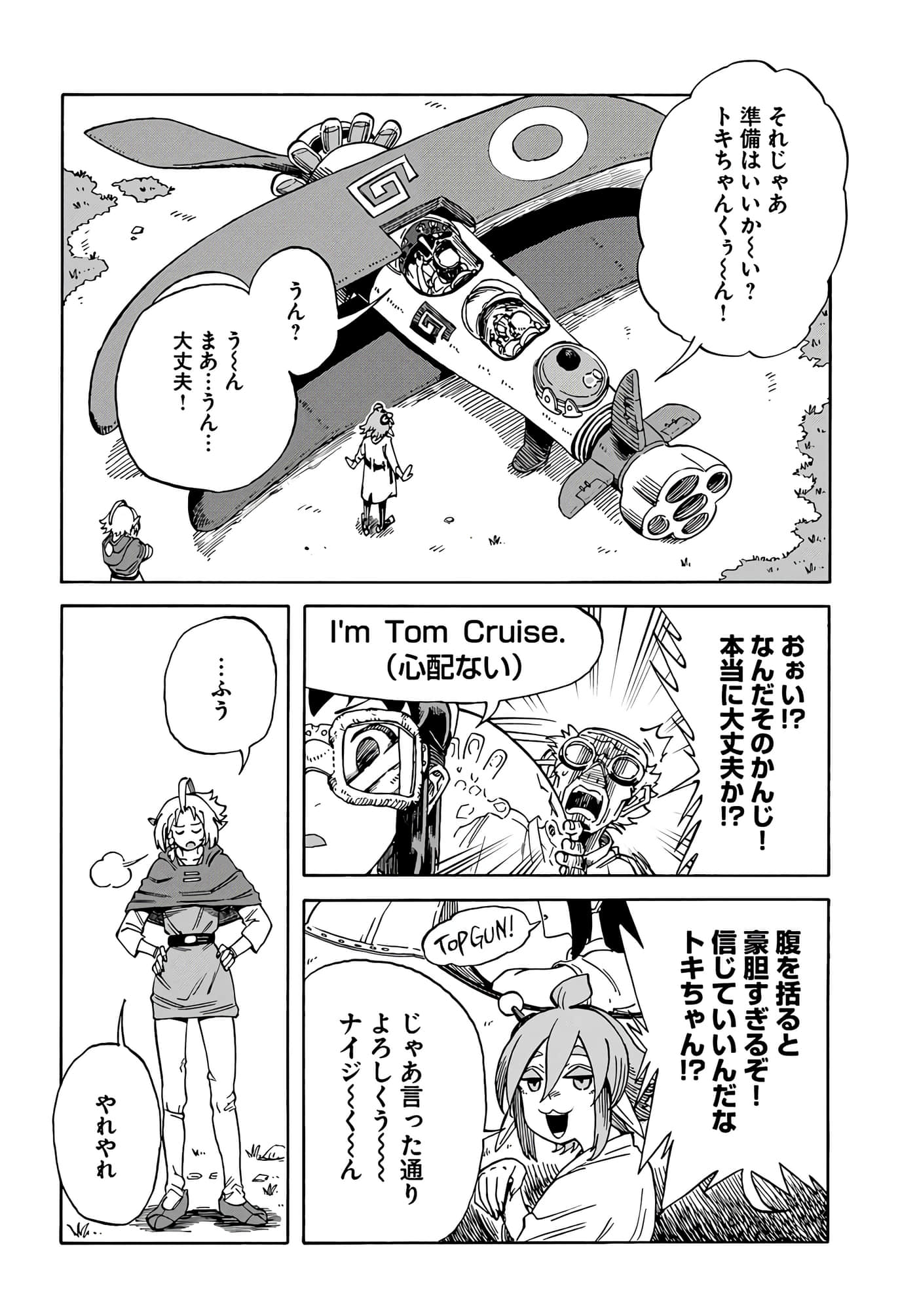 Page 128