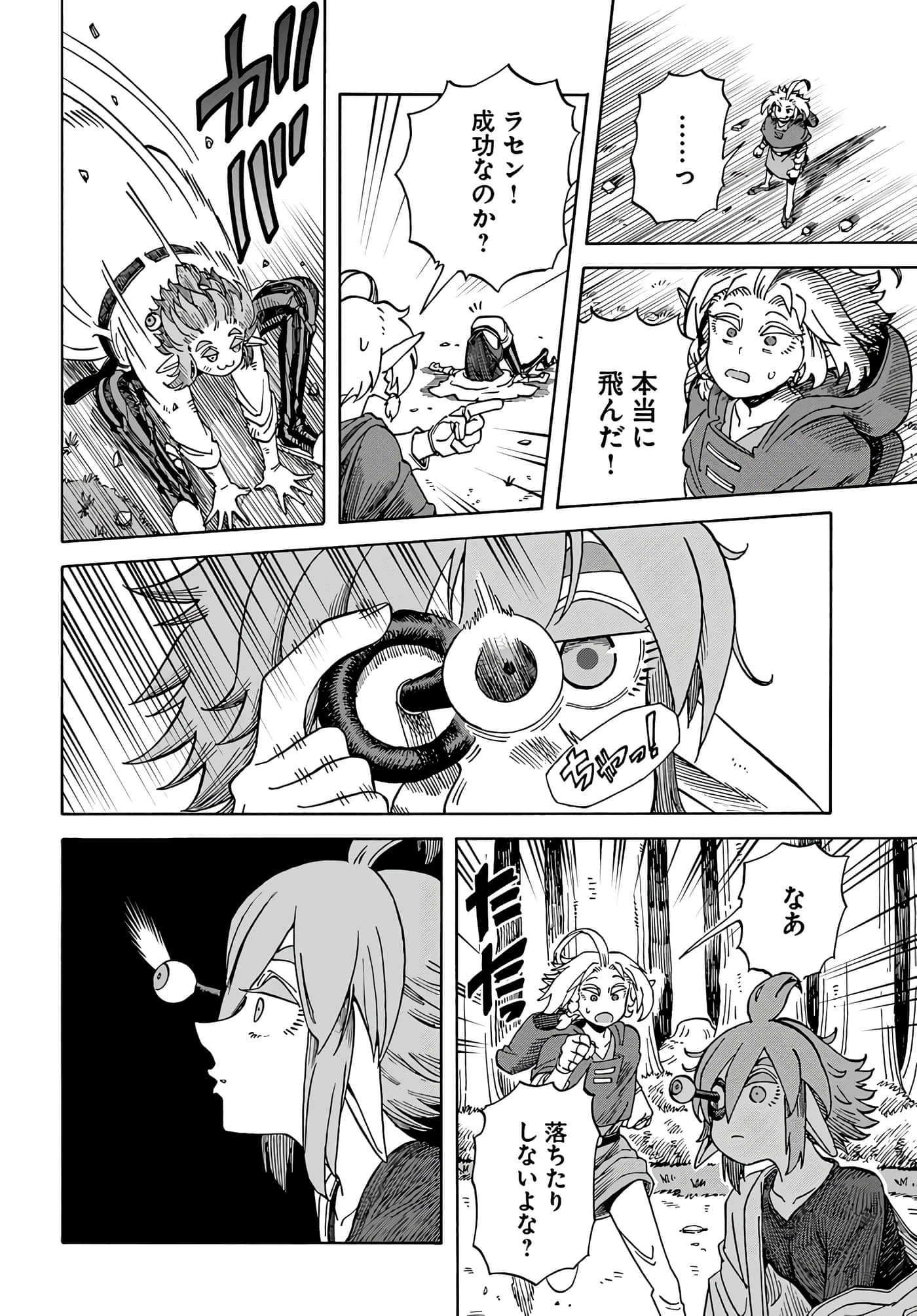 Page 134