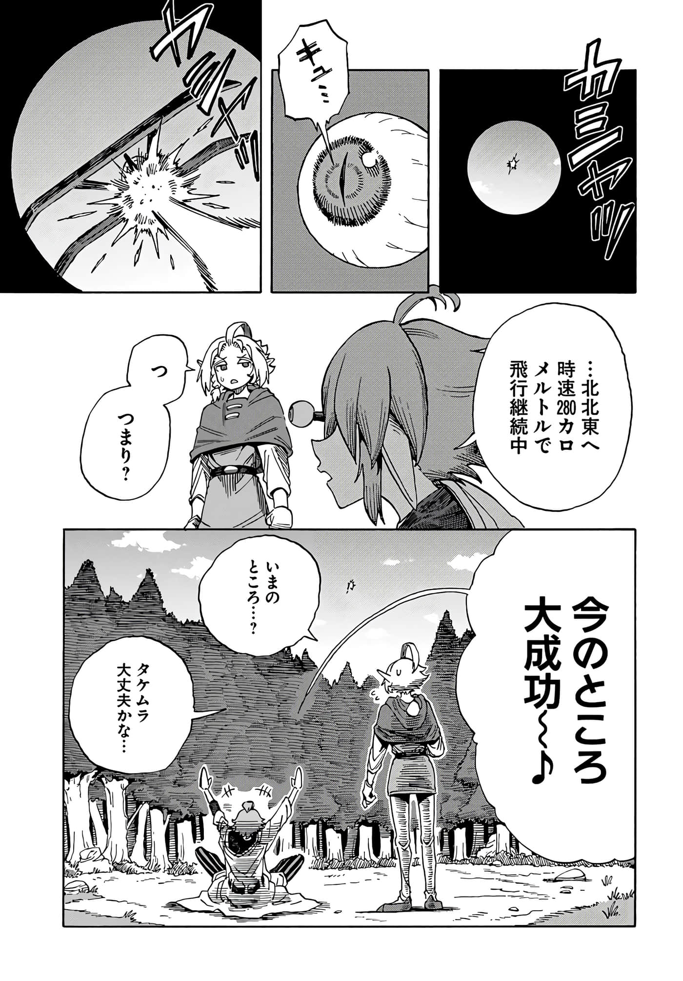 Page 135