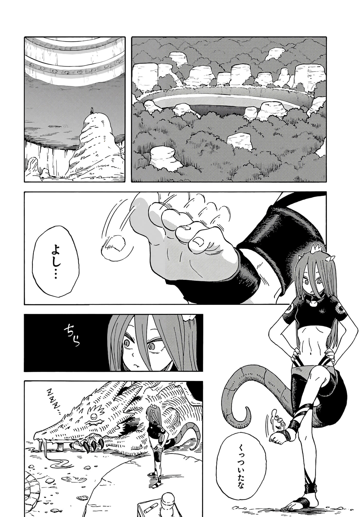 Page 140