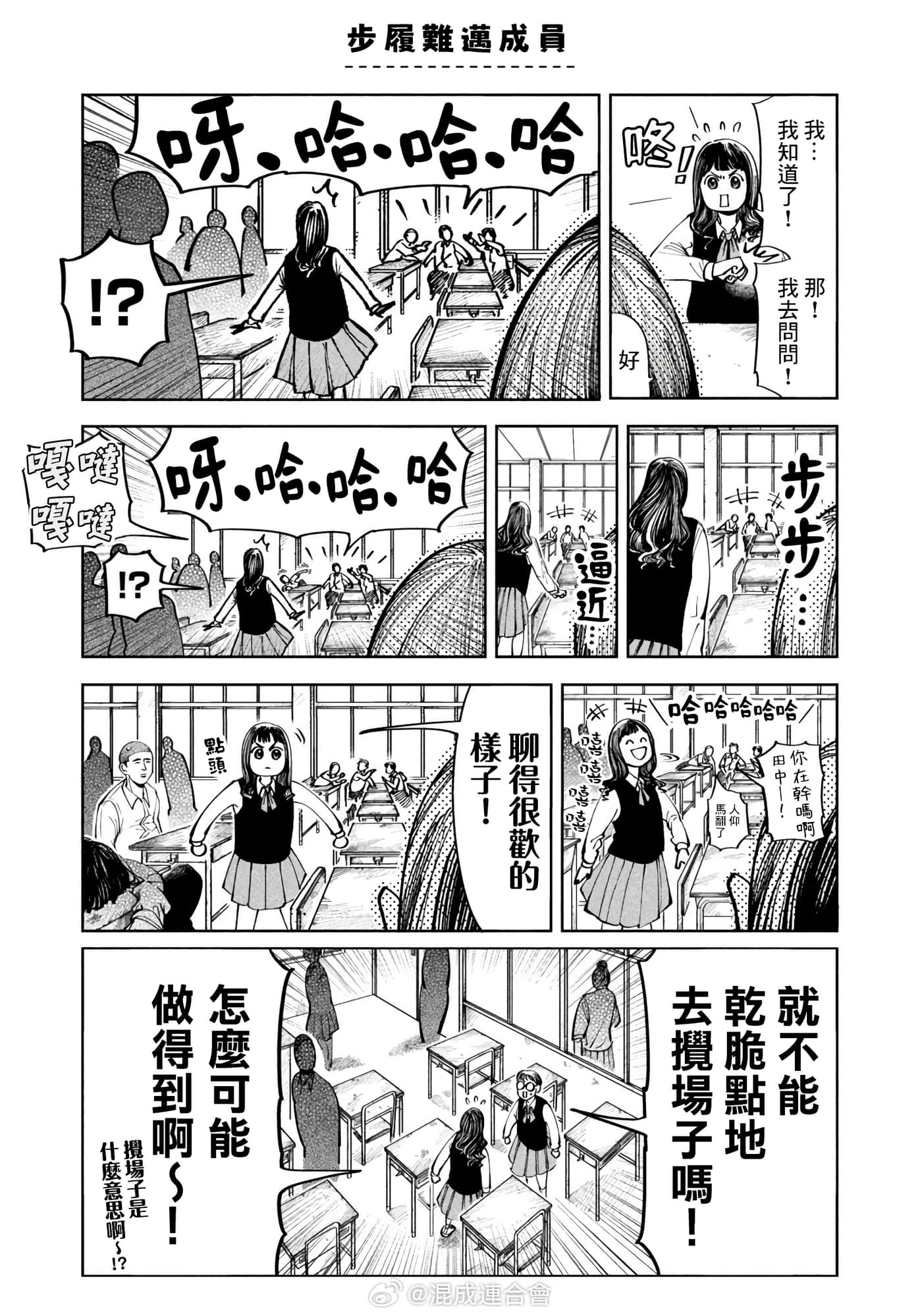 第 6 页