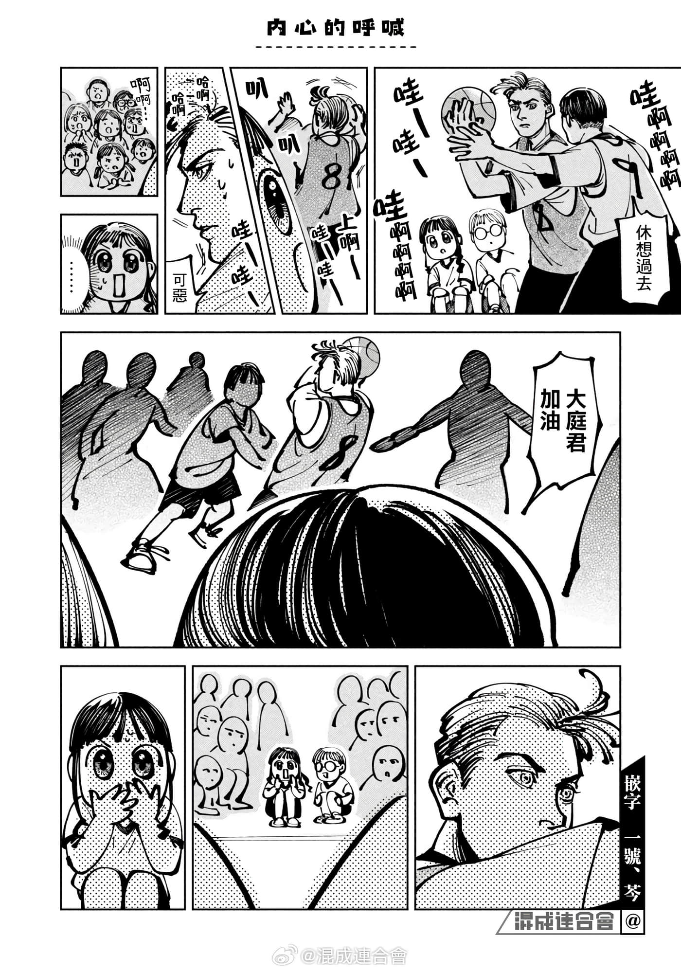 第 8 页