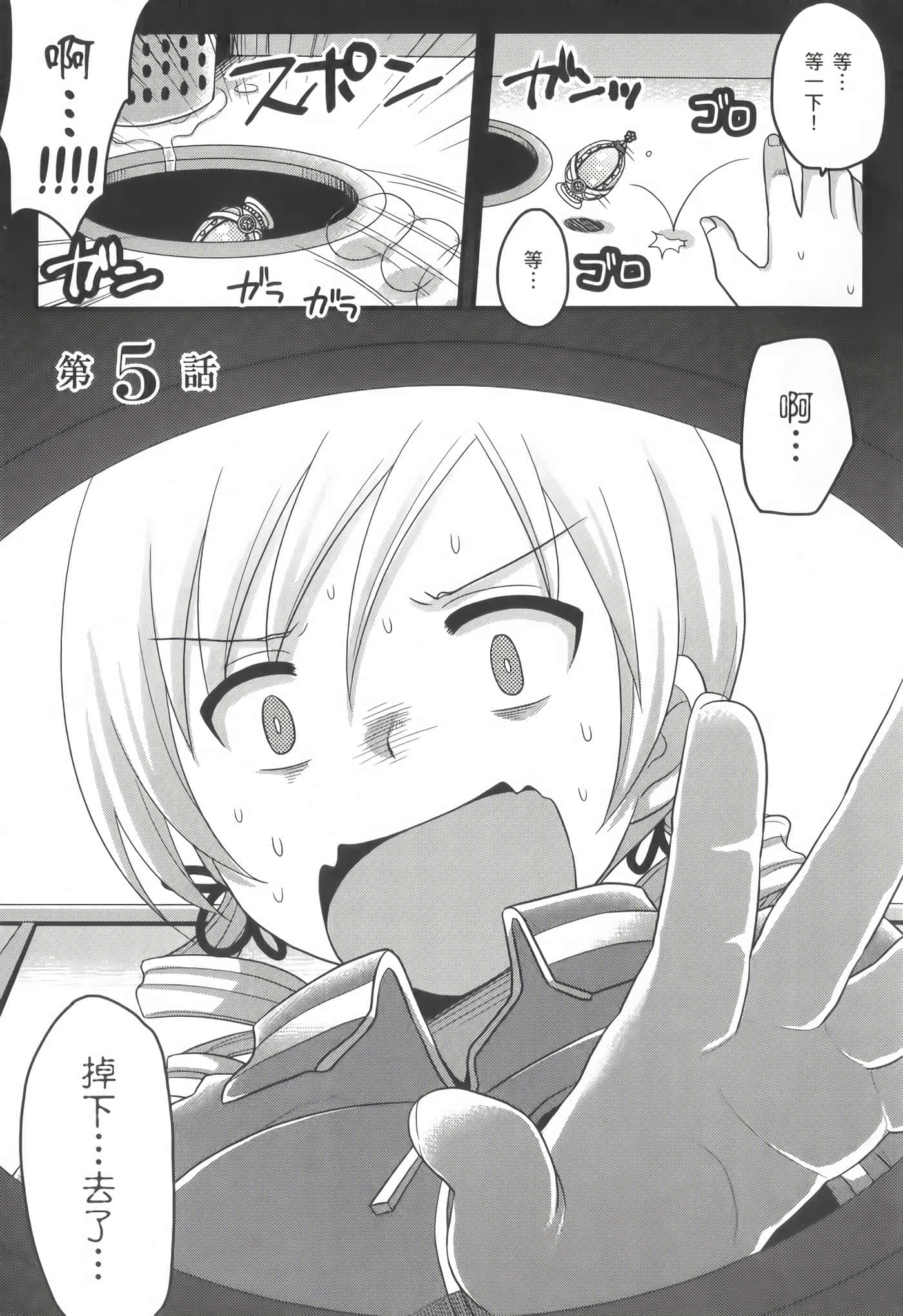 Page 94