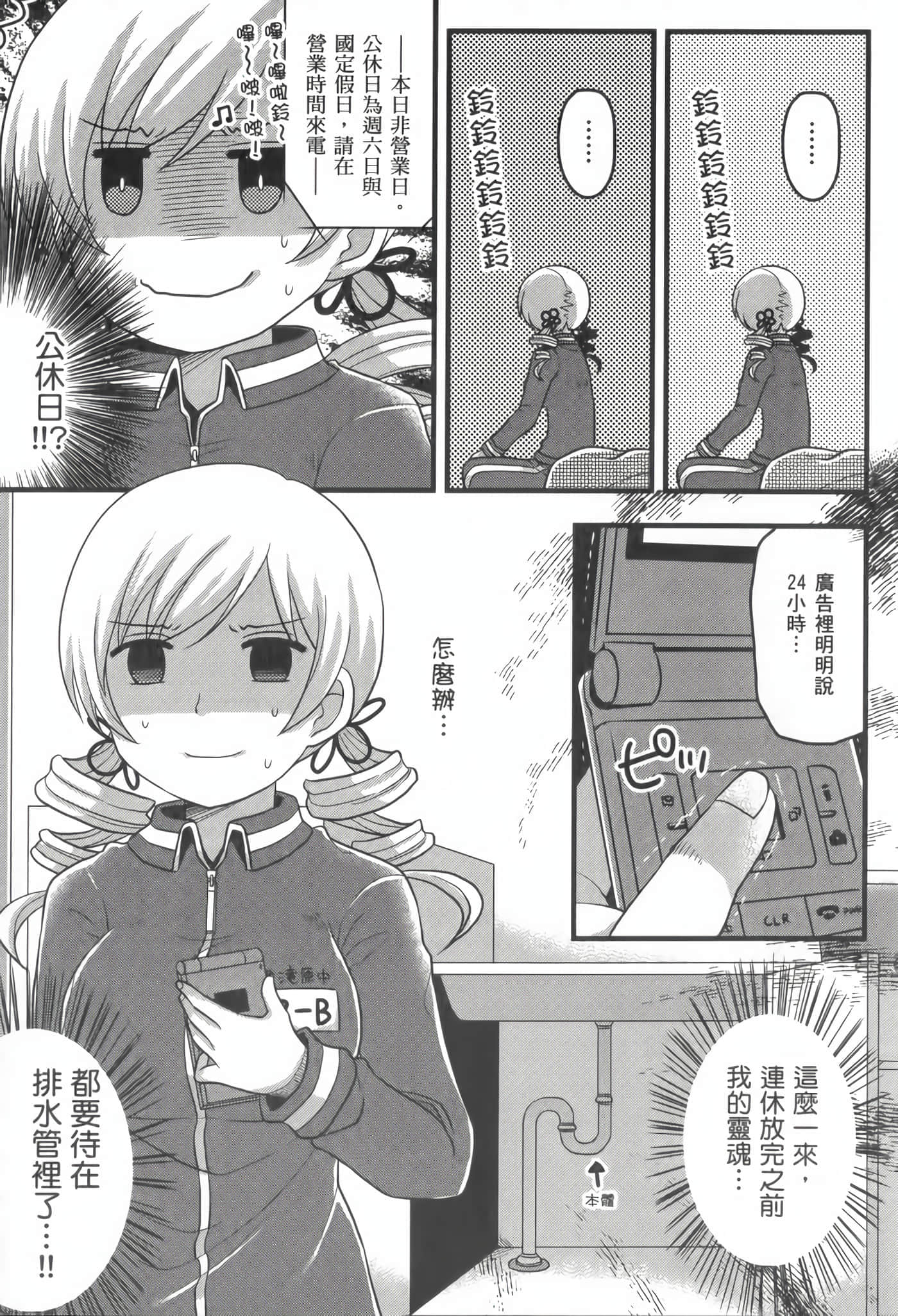 Page 96