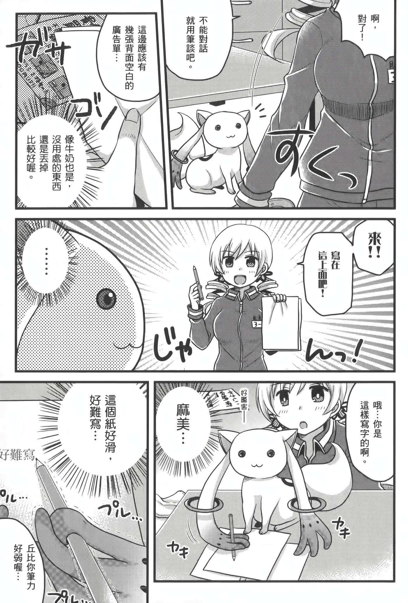 Page 120