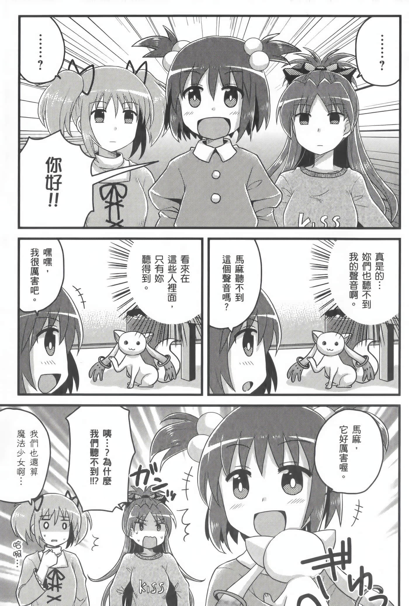 Page 126