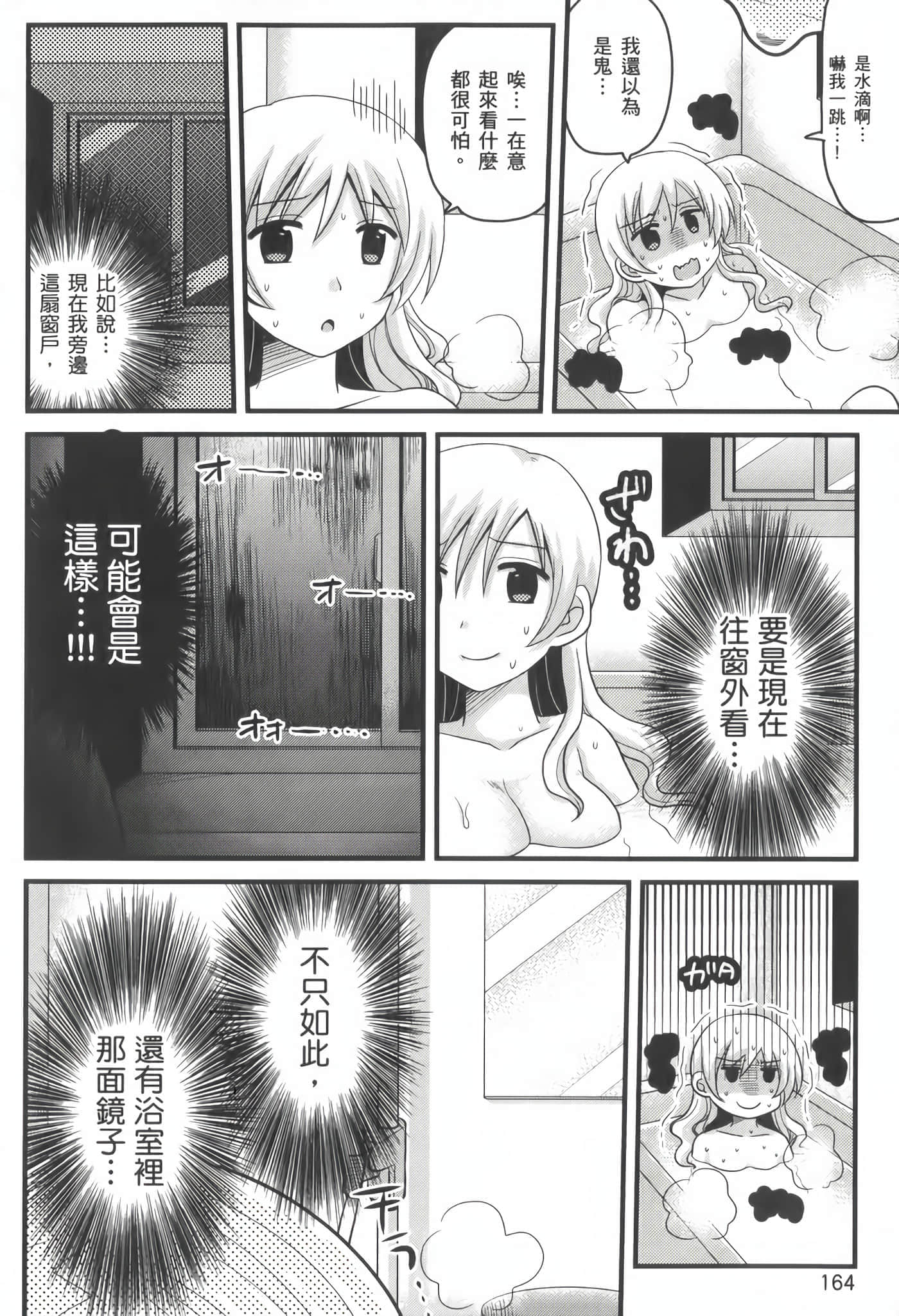 Page 165