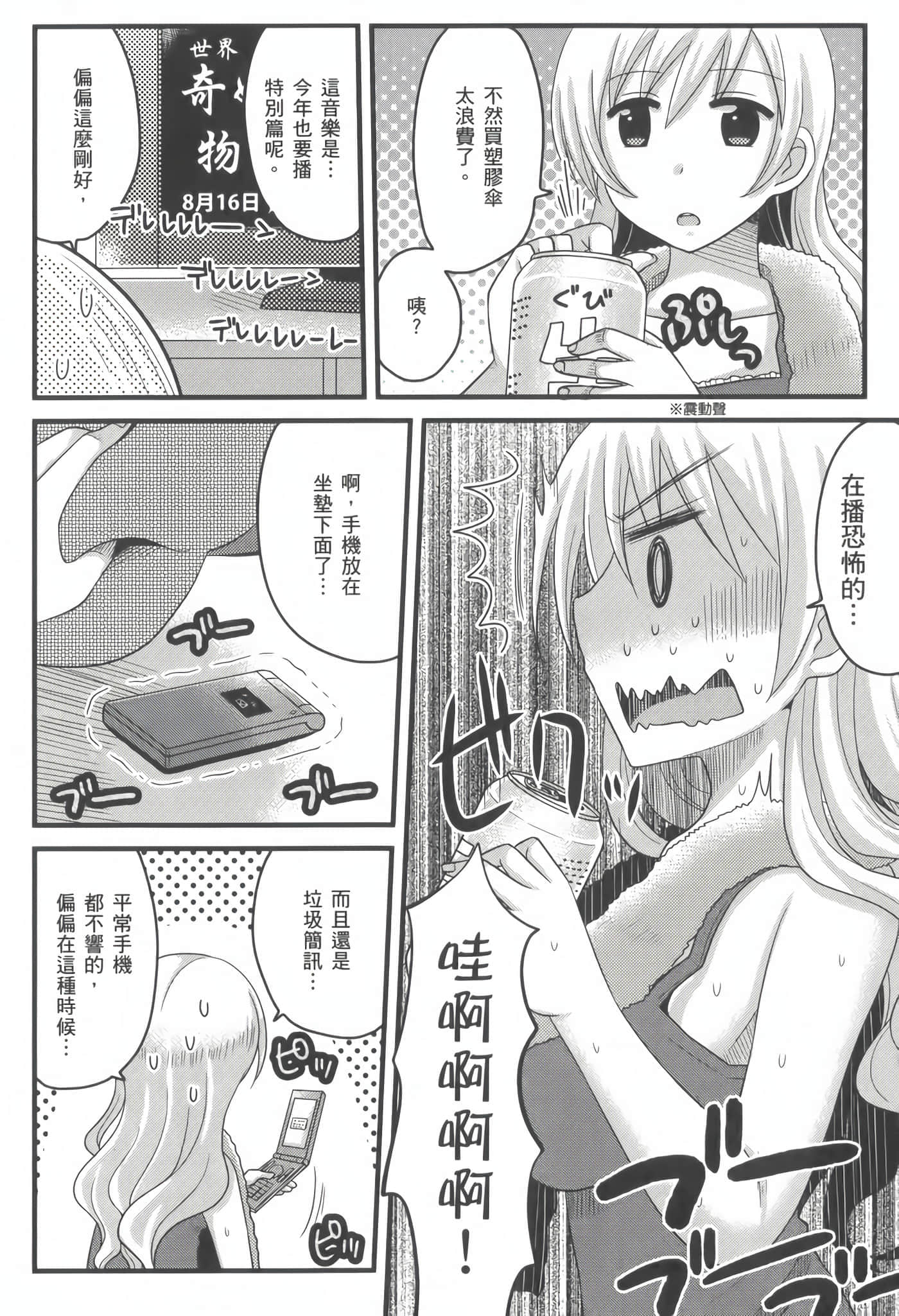 Page 169