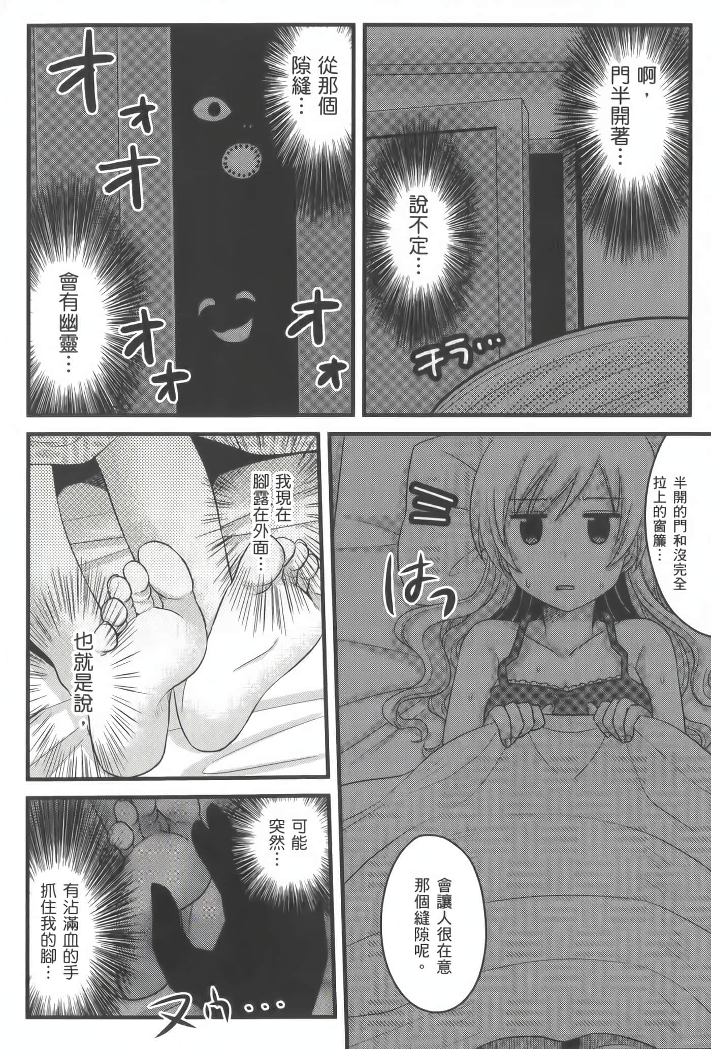 Page 173