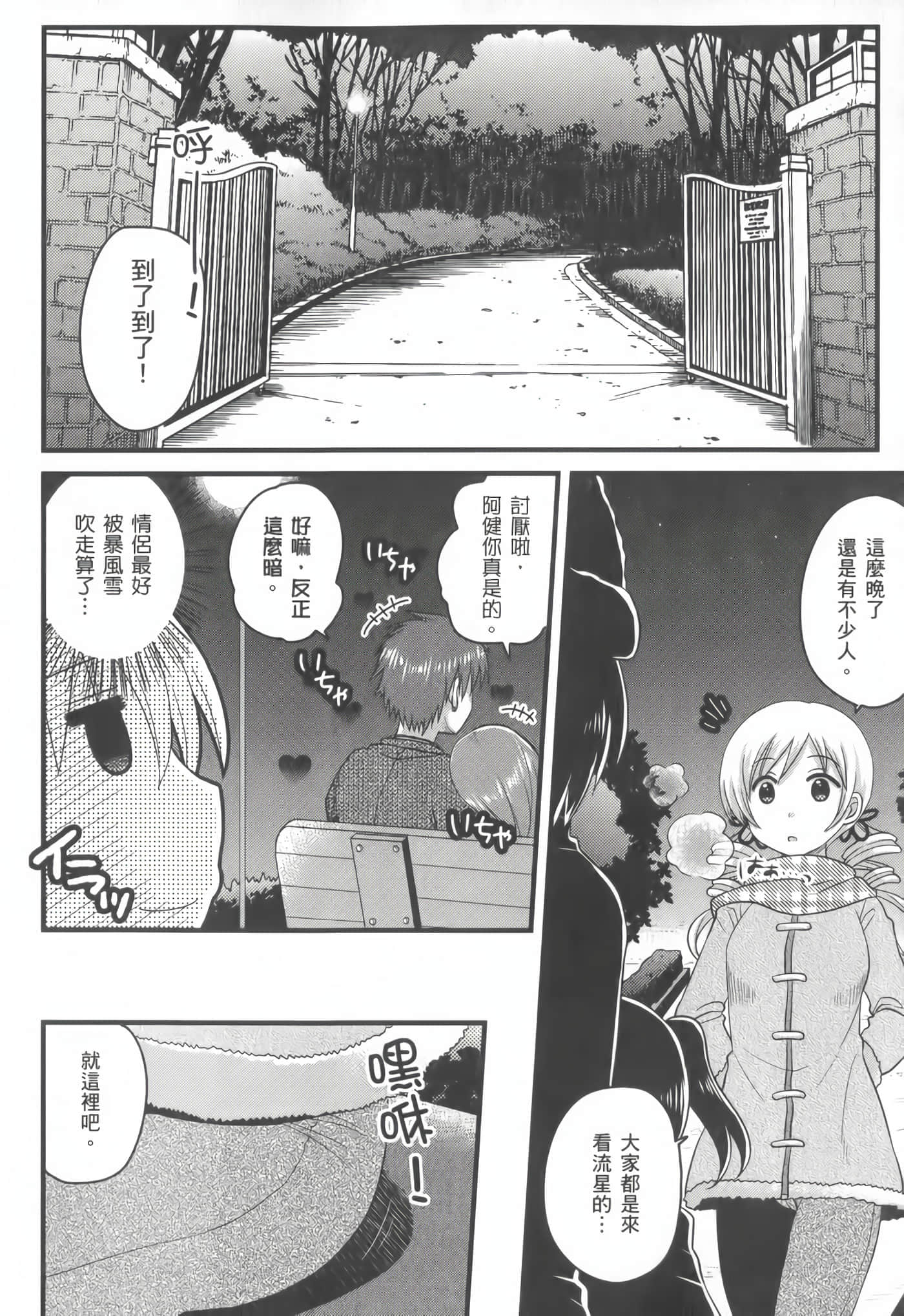 Page 53