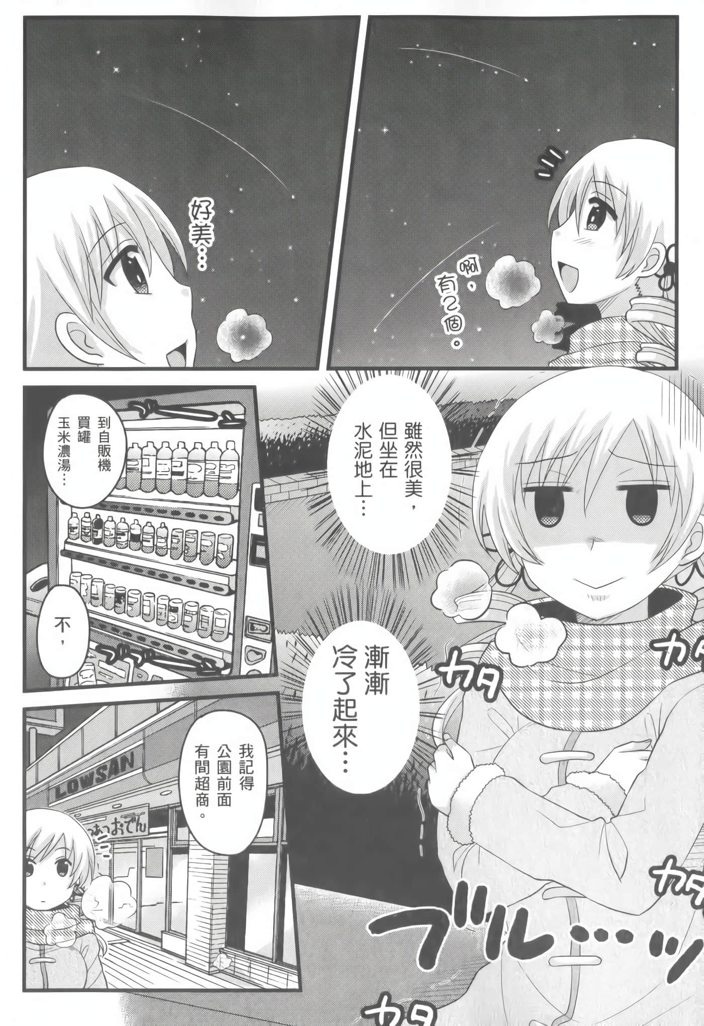 Page 57